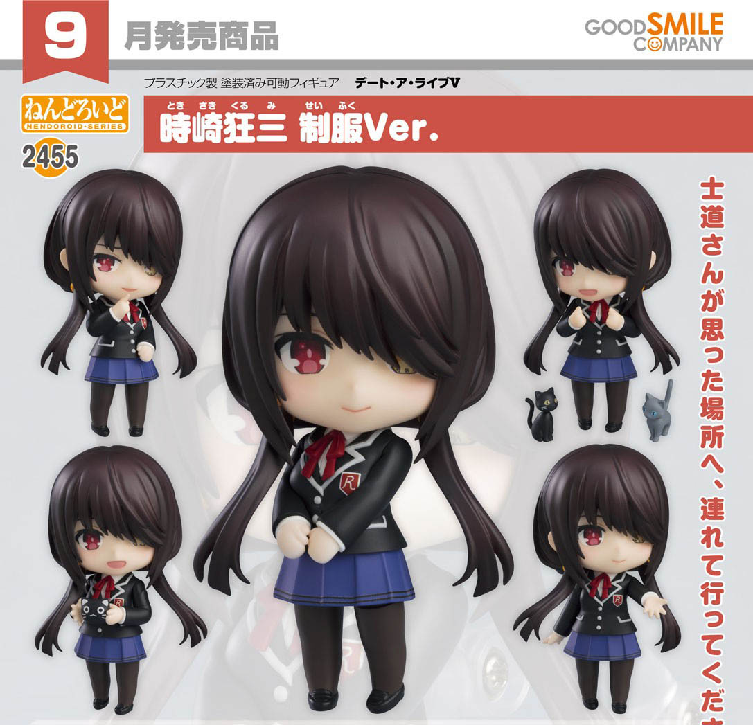 เปิดจอง : Nendoroid Kurumi Tokisaki: School Uniform Ver.