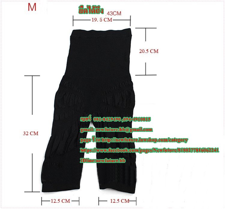 F-023กางเกงเอวสูงลดกระชับสัดส่วนสีดำ-เนื้อให้เข้ารูปสามารถลดช่วงหน้าท้อง และกระชับให้หน้าอกเข้ารูป ลดน้ำหนัก ลดหน้าท้อง กระชับรูปร่าง แฟชั่น