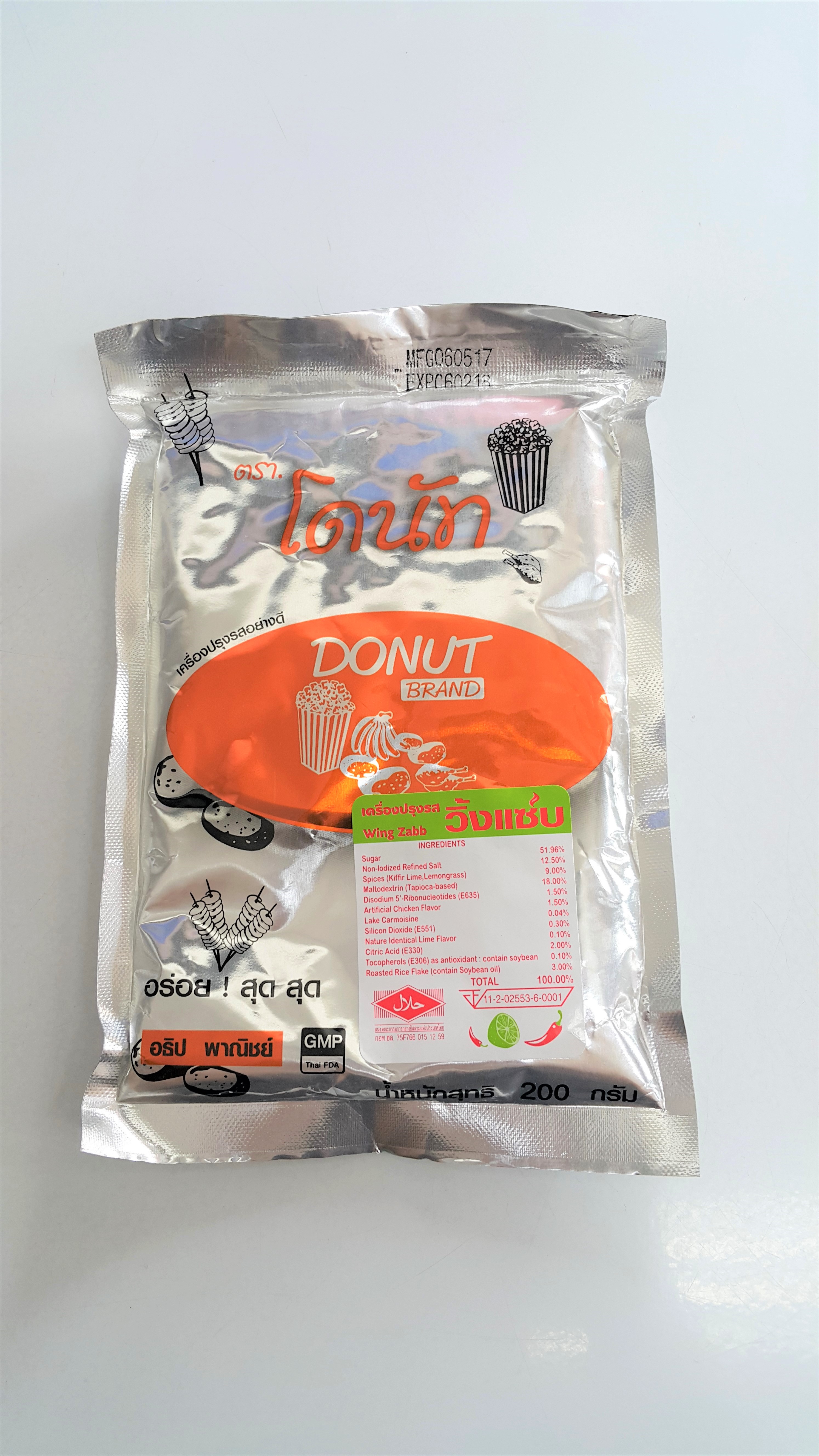 ผงปรุงรสวิ้งแซ่บ 200g. ตรา โดนัท