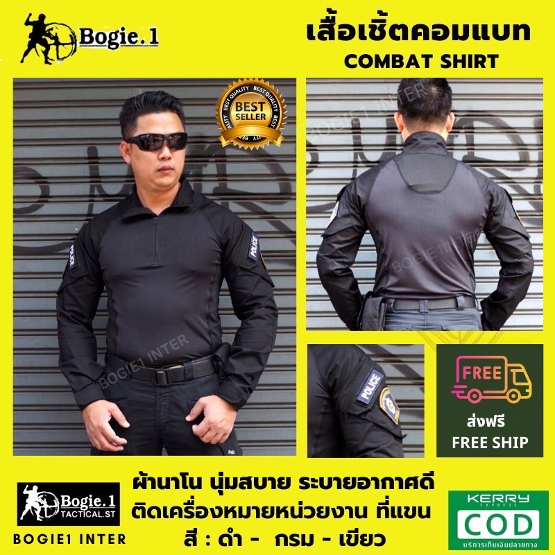 📌กดติดตาม กดแชร์ กดไลท์ สินค้าเข้ามาใหม่ทุกๆวันครับ📌 🔰New.สินค้ามาใหม่ทุกรายการ 📌ราคาโปรโมชั่นทุกรายการ📌 🔰จำหน่ายอุปกรณ์ยุทธวิธีทุกชนิด 📌จัดส่งทั่วประเทศ EMS / เคอรี่ / ขนส่งเอกชน 🔰ติดต่อสอบถ