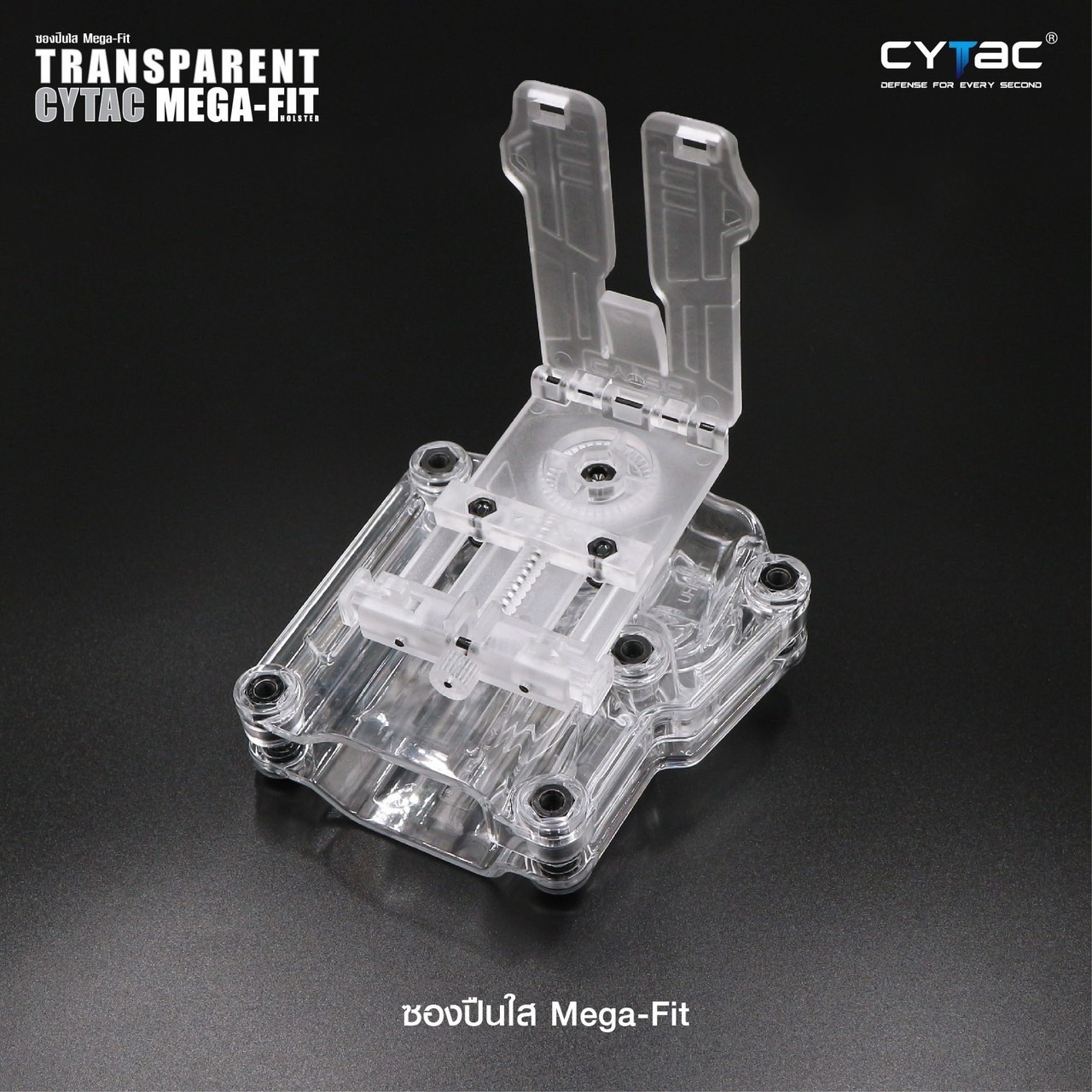 New.ซอง Megafit แบบใส ( Transparent Cytac Mega-Fit Holster ) -ซองปืนที่ออกแบบมาให้สามารถใช้งานได้หลากหลายรุ่น (ตามตารางแนบ) เช่น Glock , Sig Sauer, CZ , Beretta, Ruger , S&W, Walther, Colt, Taurus และอื่นๆ -ผลิตจากวัสดุ Polymer ชนิดใส -ซองถูกออกแบบให้ปลดล