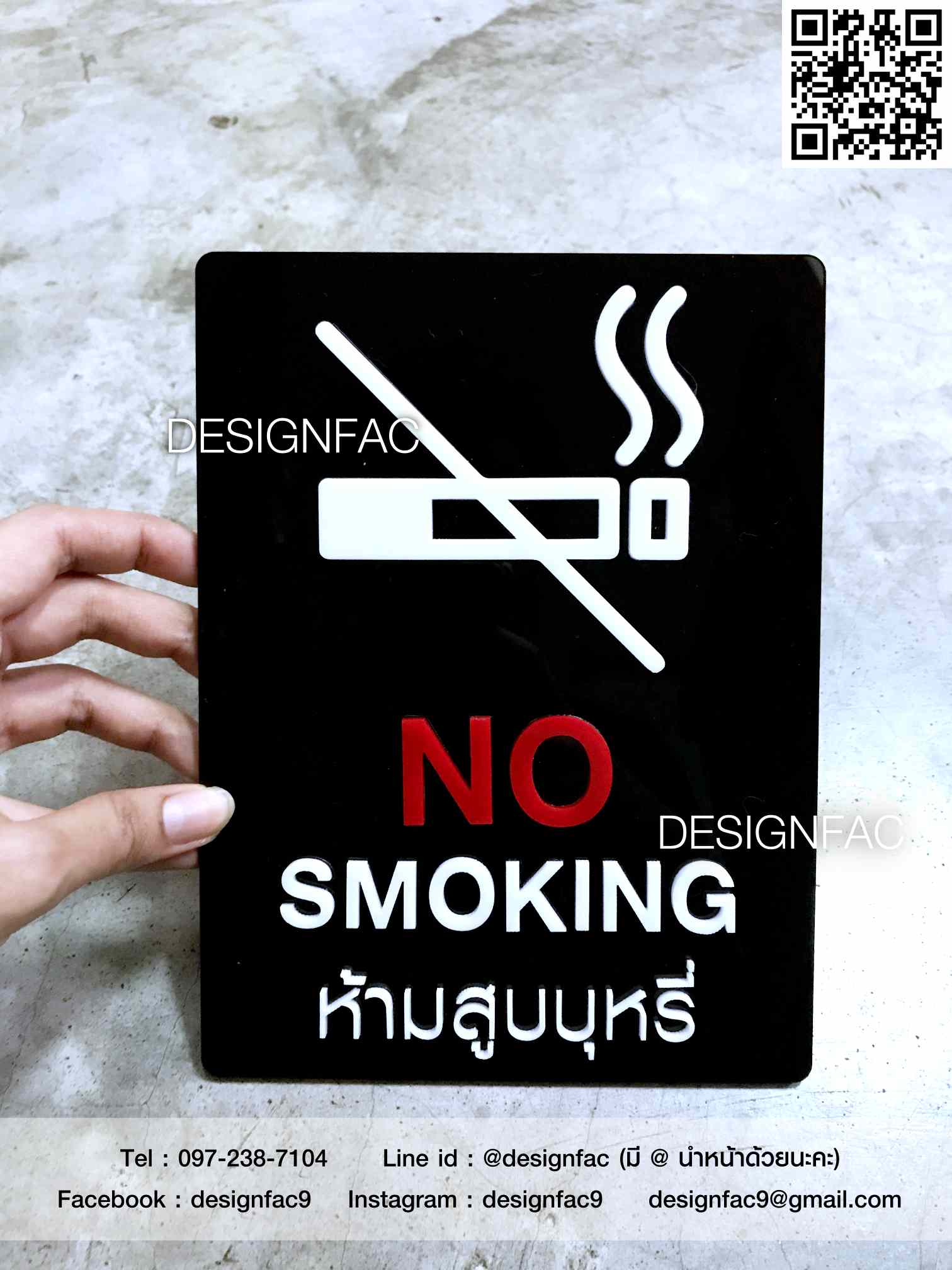 ป้ายห้ามสูบบุหรี่ NO SMOKING ป้ายอะคริลิค สวย นูนมีมิติ ป้ายโมเดิร์น มินิมอล