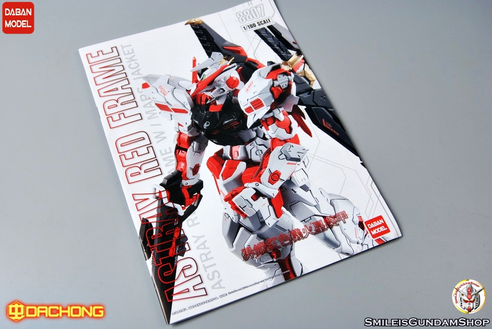 [PO]MG1/100 Astray Red Frame Mars Jacket[8807][DABAN]
