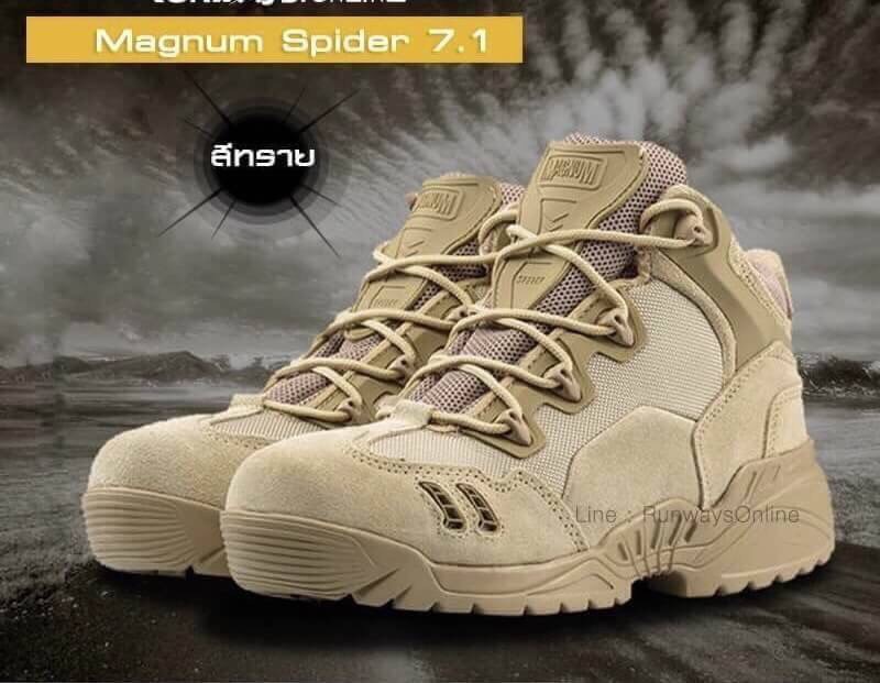 New.รองเท้า Magnum TACTICAL BOOT ข้อสั้น / ข้อยาวหนังแท้ และผ้าคอดูร่า (CORDURA) ใส่สบาย ซิปข้าง ระบายอากาศดี ไม่อับ สีดำ / สีทราย ราคาพิเศษ