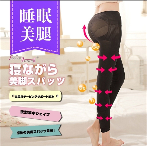 F-037กางเกงขายาวสลายไขมัน ของคนขาใหญ่ สะโพกหย่อน ลดน้ำหนัก ลดหน้าท้อง กระชับรูปร่าง แฟชั่น