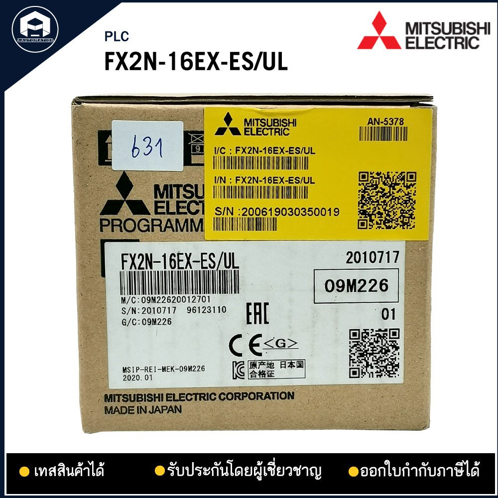 INPUT MODULE MITSUBISHI FX2N-16EX-ES/UL, 24VDC 5mA ตัวขยาย Input 16 input