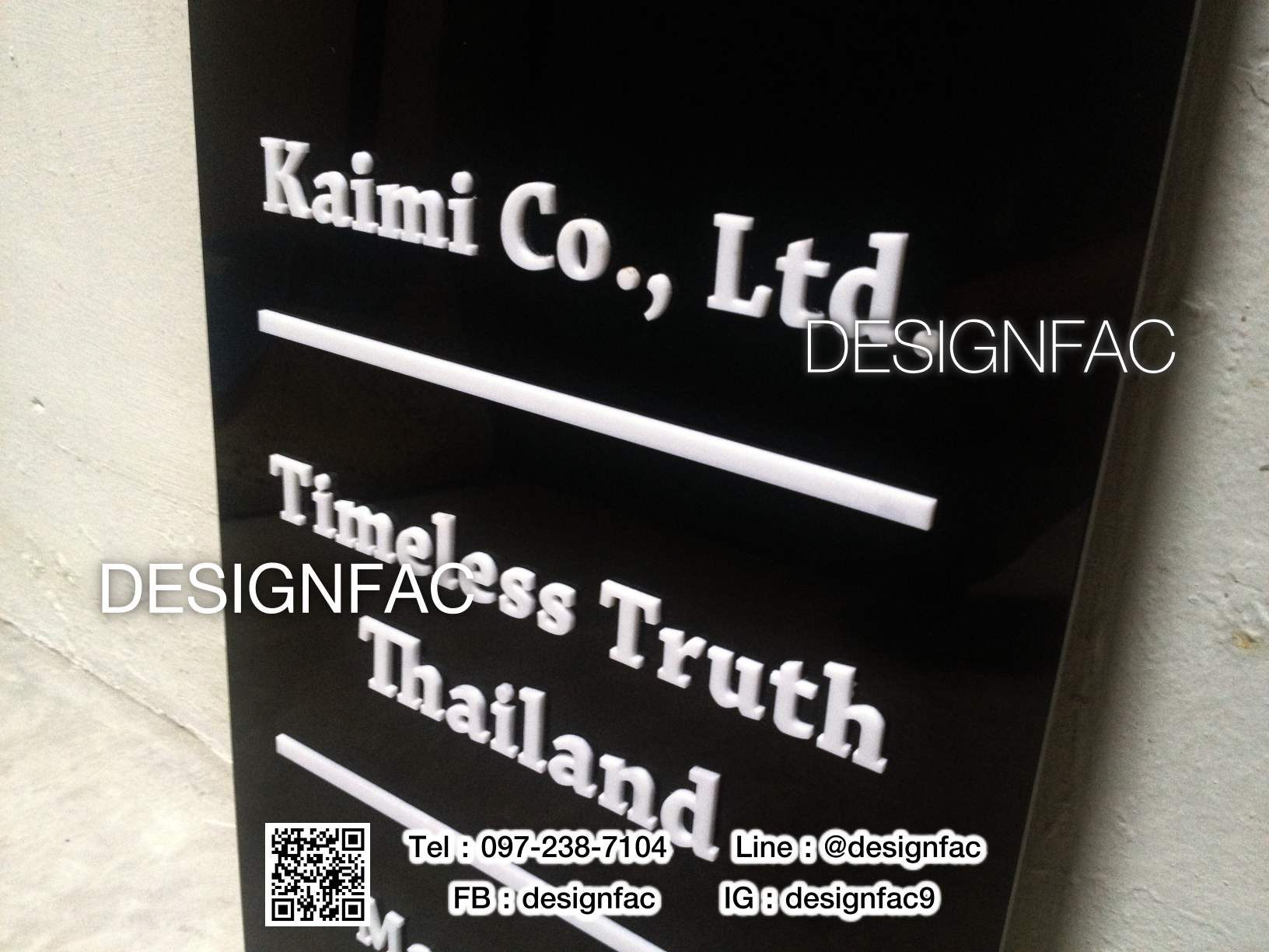 ป้ายชื่อบริษัท ป้ายชั้นอาคารสวยๆ สไตล์มินิมอล โมเดิร์น ลอฟท์