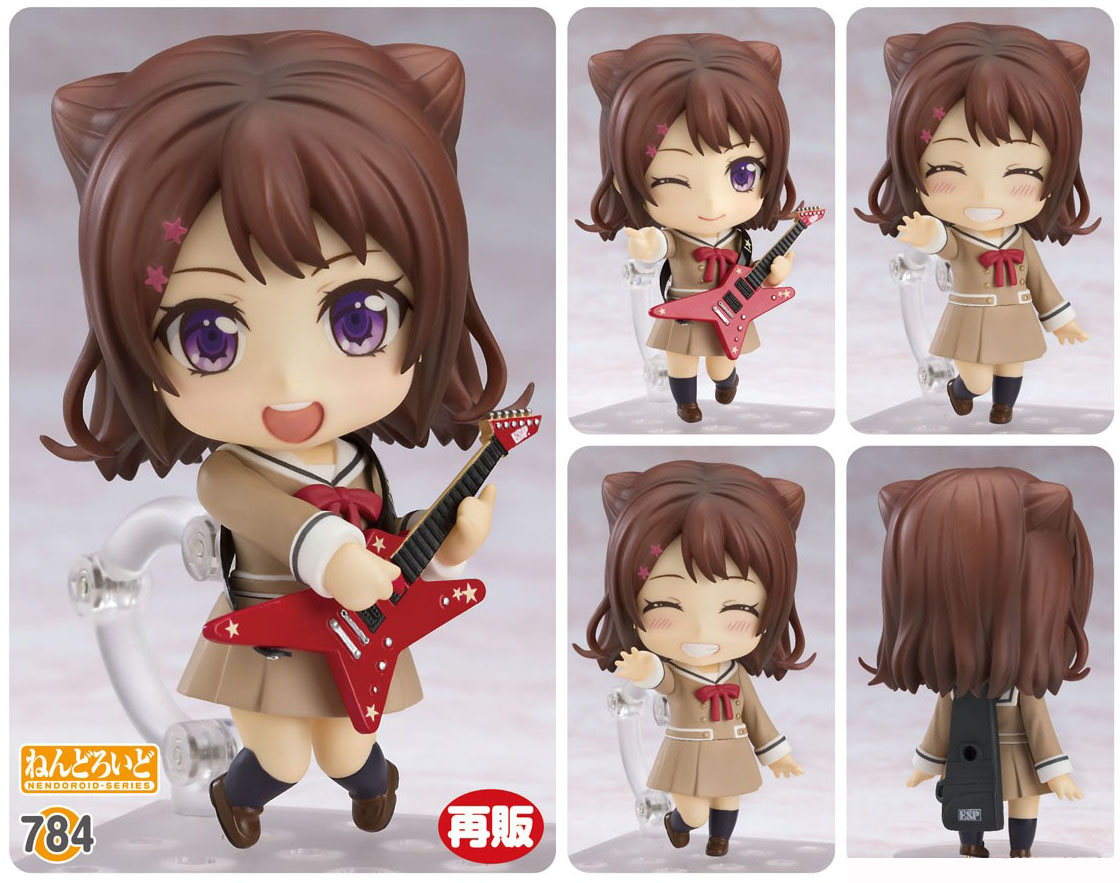 เปิดจอง Nendoroid Kasumi Toyama(re-run)