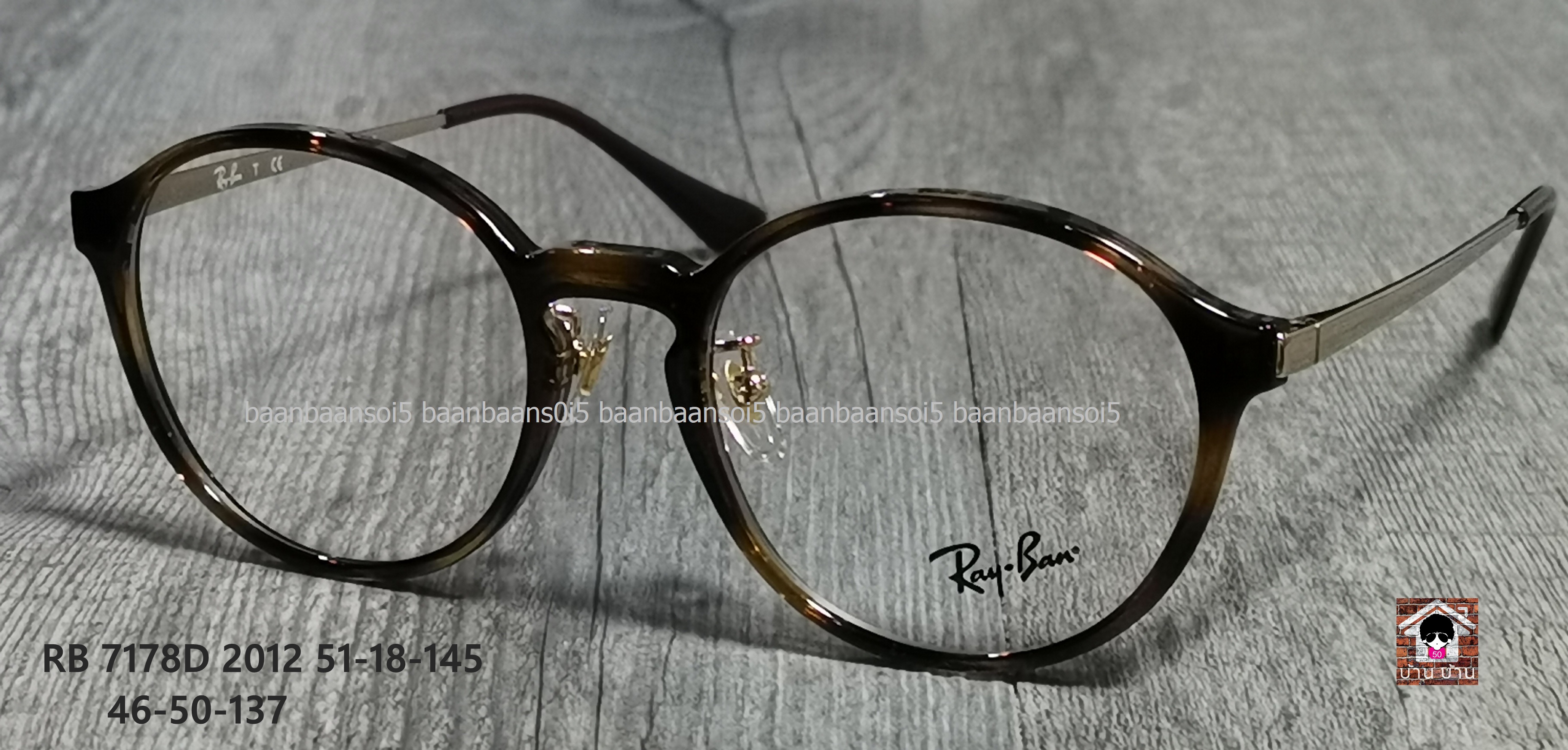 Rayban RX7178D 2012 โปรโมชั่น กรอบแว่นตาพร้อมเลนส์ HOYA ราคา 3,500 บาท
