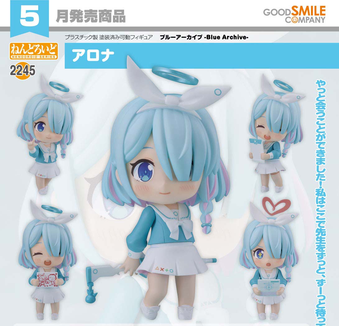 เปิดจอง : Nendoroid Arona