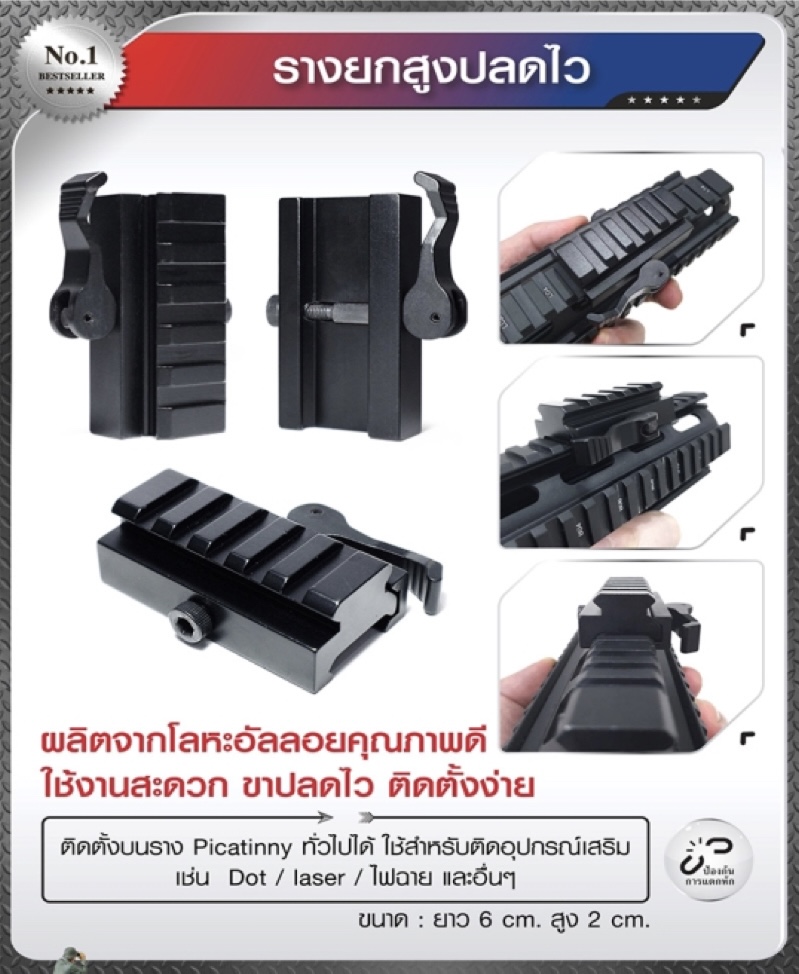 📌กดติดตาม กดแชร์ กดไลท์ สินค้าเข้ามาใหม่ทุกๆวันครับ📌 🔰New.สินค้ามาใหม่ทุกรายการ 📌ราคาโปรโมชั่นทุกรายการ📌 🔰จำหน่ายอุปกรณ์ยุทธวิธีทุกชนิด 📌จัดส่งทั่วประเทศ EMS / เคอรี่ / ขนส่งเอกชน 🔰ติดต่อสอบถ