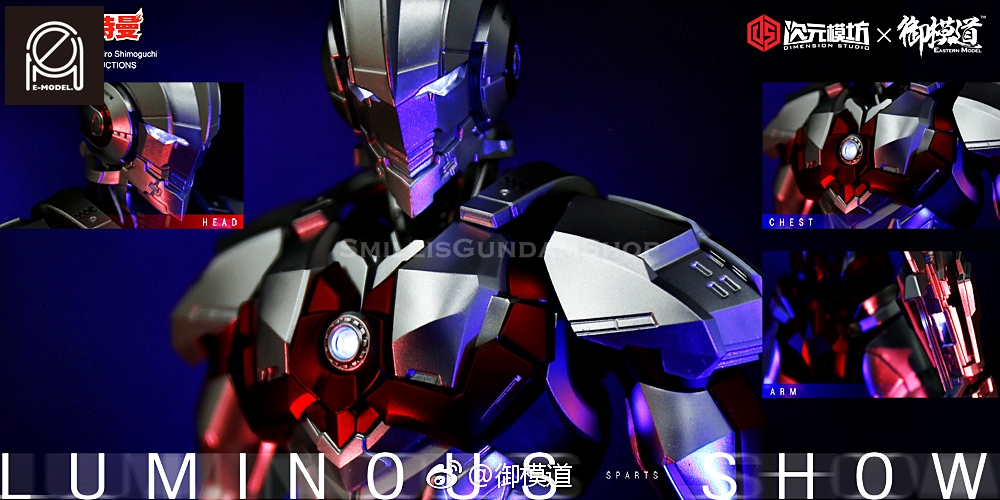 [PO]1/6 ULTRAMAN COATING VERSION[E-MODEL]