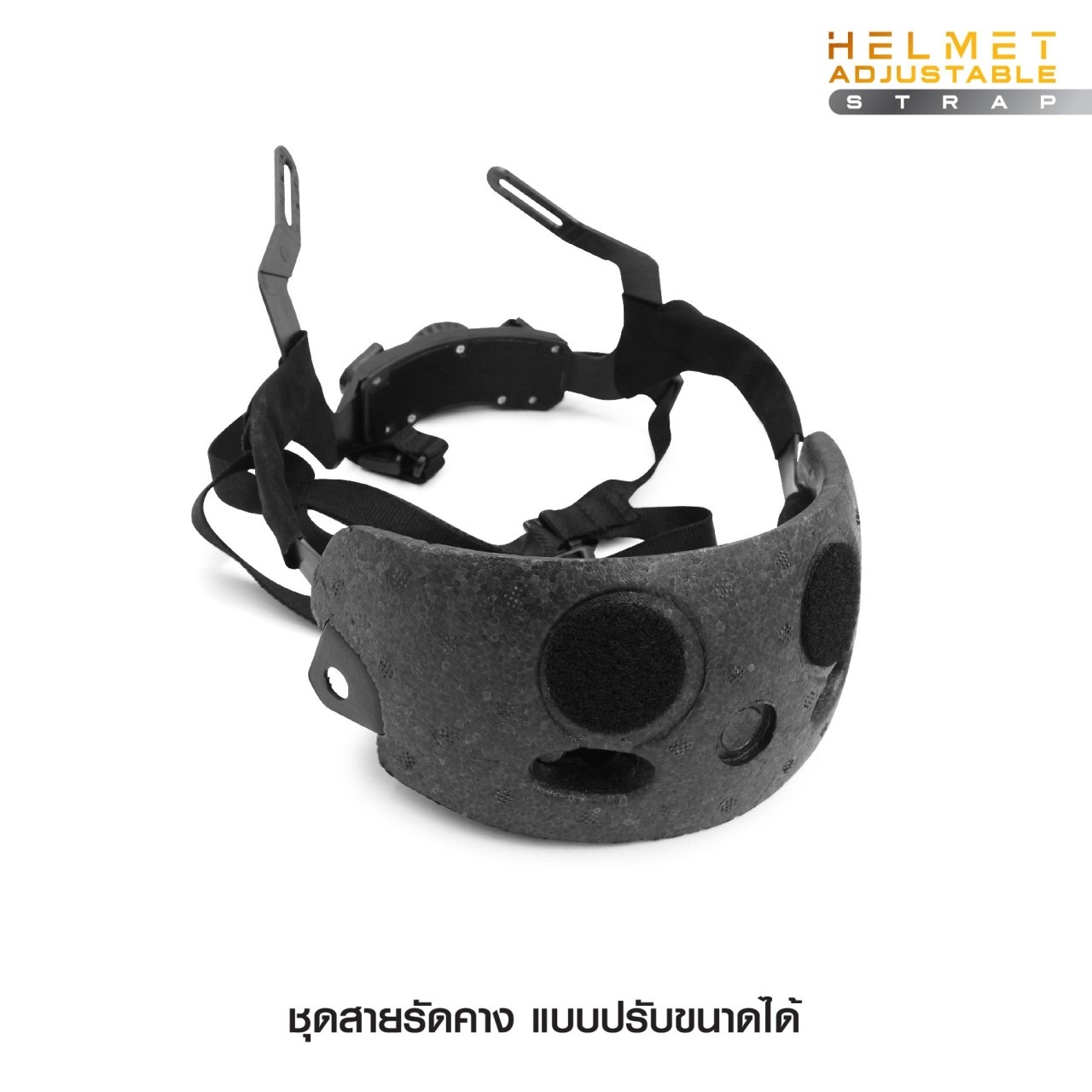 (clapping hands)สินค้าเข้ามาแล้วค่ะ (fire)ชุดสายรัดคาง แบบปรับขนาดได้ ( Helmet Adjustable Strap ) 🔥 ใช้สำหรับติดตั้งกับหมวกยุทธวิธีได้หลายชนิด เช่น Fast helmet 🔥 มีตัวปรับขนาดที่ท้ายทอย เพิ่มความกระชับ 🔥 สะดวกในการติดตั้ง ดัดแปลงหม
