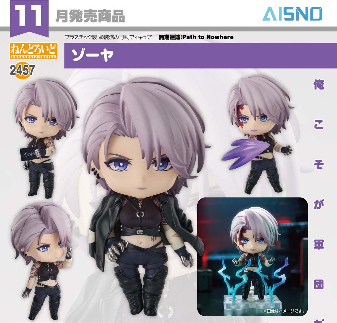 เปิดจอง : Nendoroid Zoya