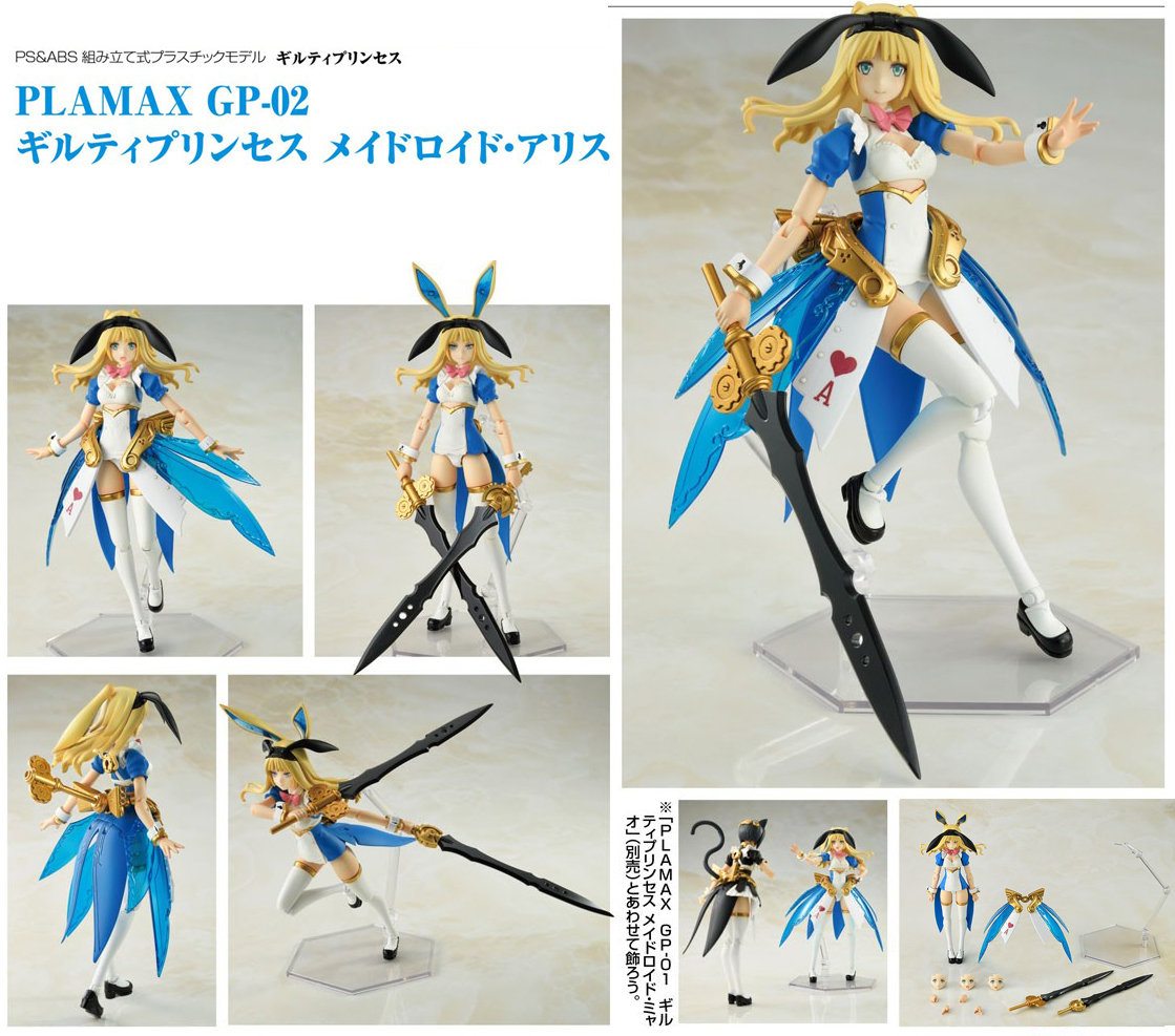 เปิดจอง : PLAMAX GP-02 Guilty Princess Maidroid Alice