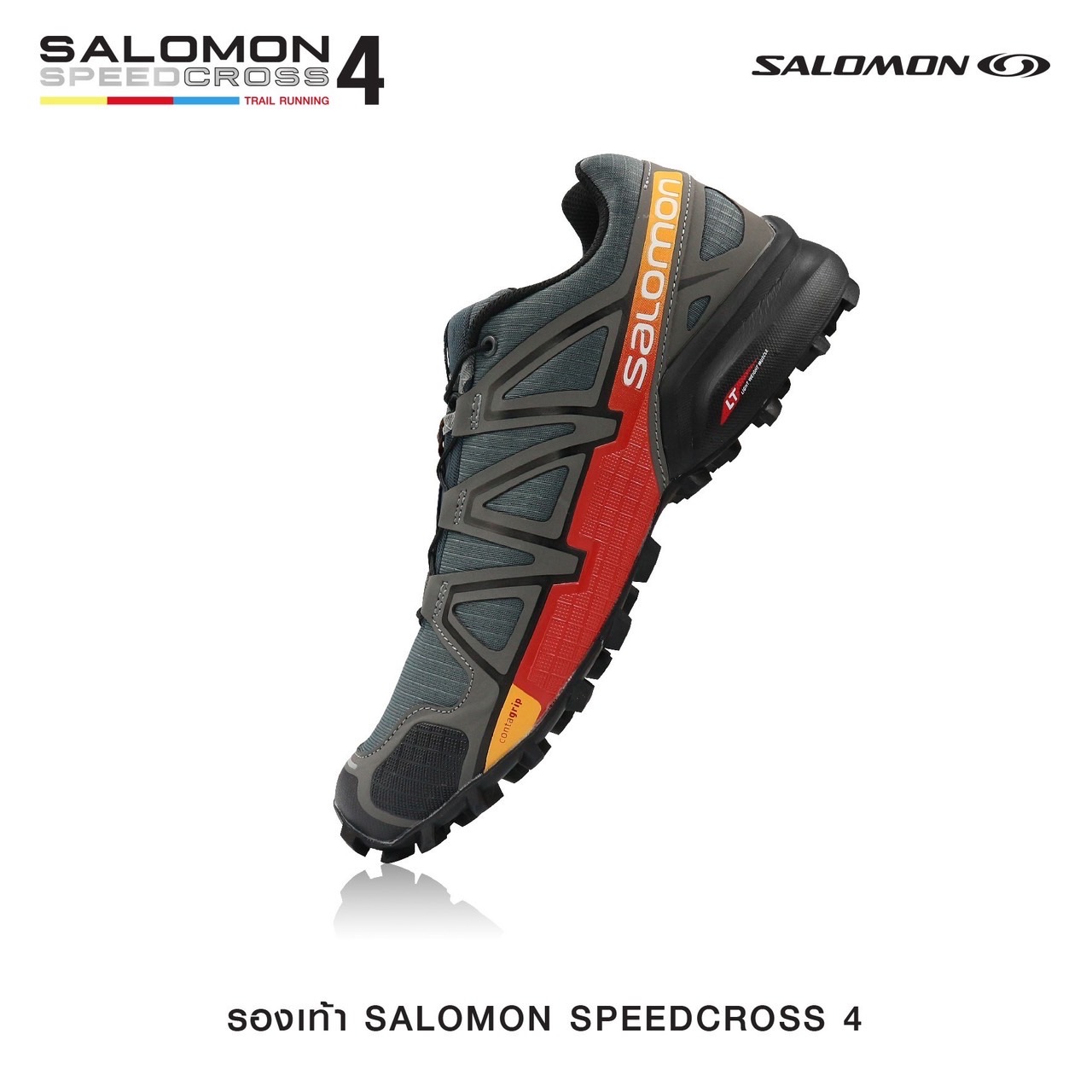 New.รองเท้า SALOMON SPEEDCROSS 4 💥 ผลิตจากผ้า Micro fiber คุณภาพสูง 💥 รองเท้าที่ออกแบบมาสำหรับลุยได้ทุกสภาวะพื้นผิว ระบายอากาศได้ดีเยี่ยม 💥 รองเท้าสำหรับกิจกรรมต่างๆ ที่ต้องวิ่งบนสนามเปียกลื่น เช่น พื้นโคลน หญ้า หรือโขดหิน 💥