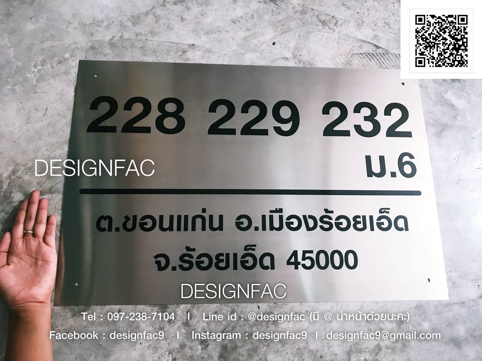 ป้ายชื่อบริษัทสแตนเลส ป้ายบริษัทโมเดิร์น สวยทน มินิมอล, Designfac