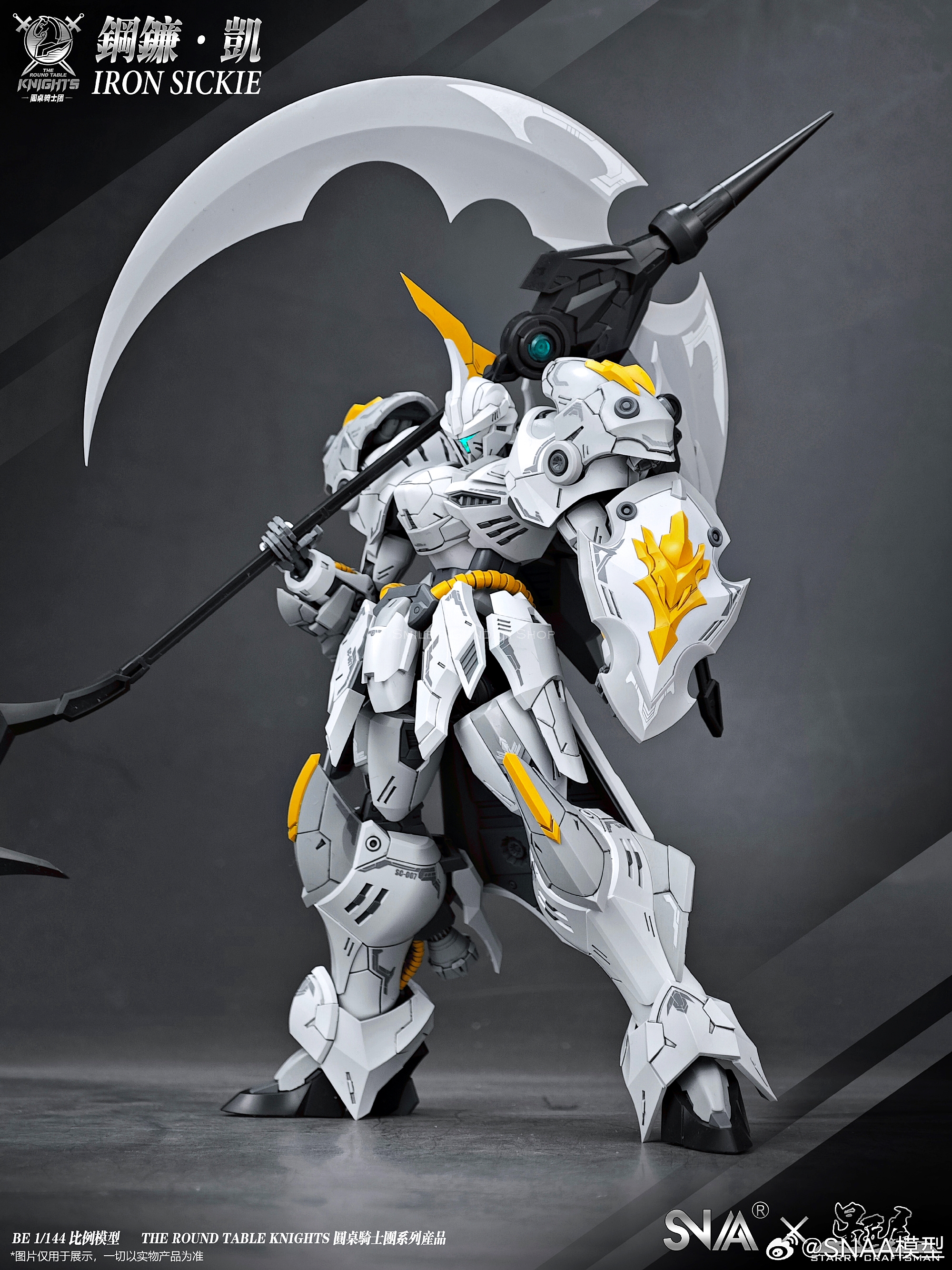 BE 1/144 Iron Sickle[SNAA]