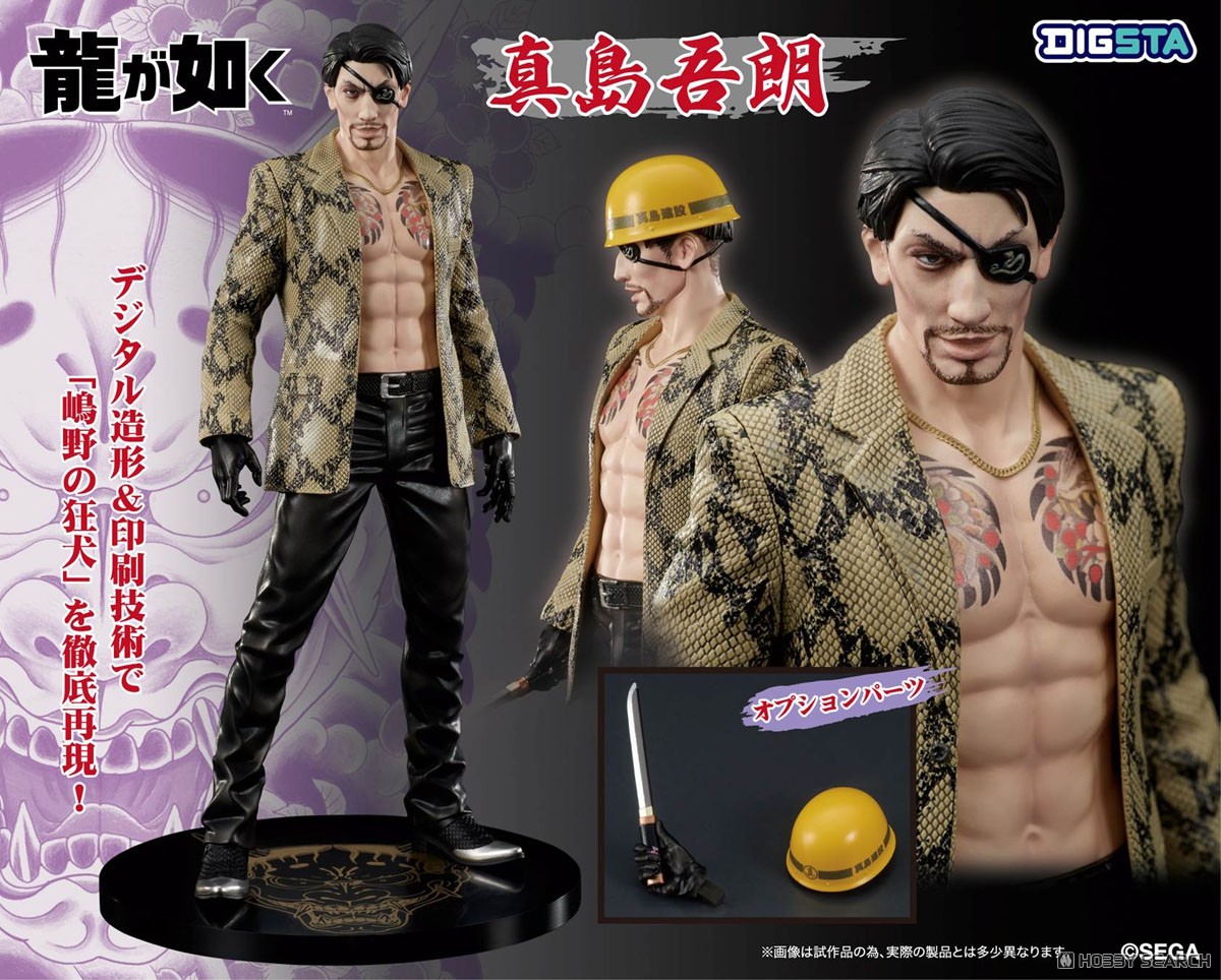 เปิดจอง : DIGSTA "Like a Dragon" Goro Majima (Re-run)