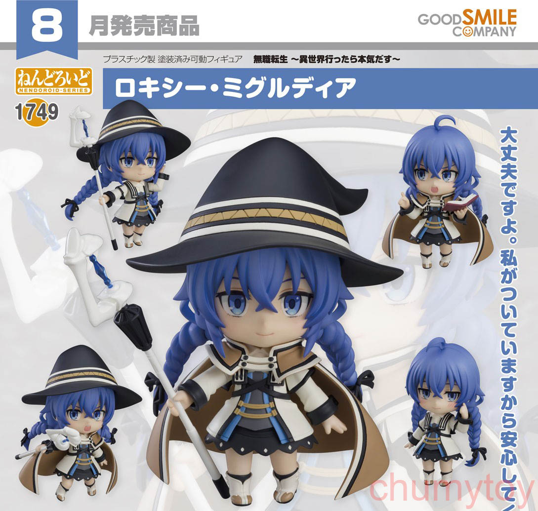 เปิดจอง : Nendoroid Roxy Migurdia