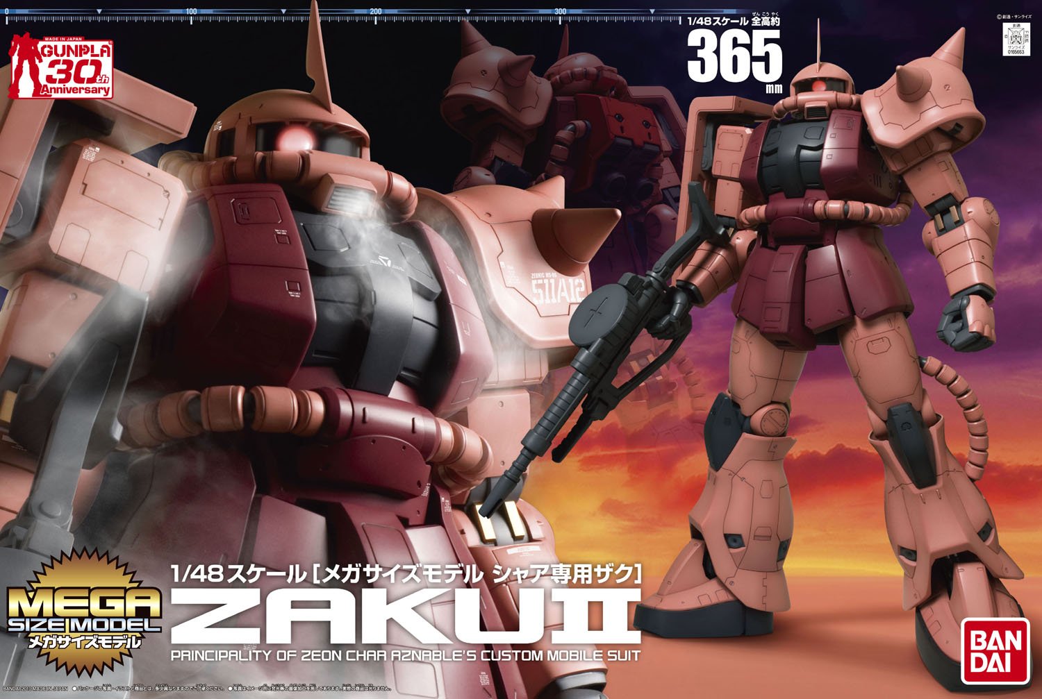[PO]1/48 Mega Size MS-06S Char's Zaku II[BANDAI]