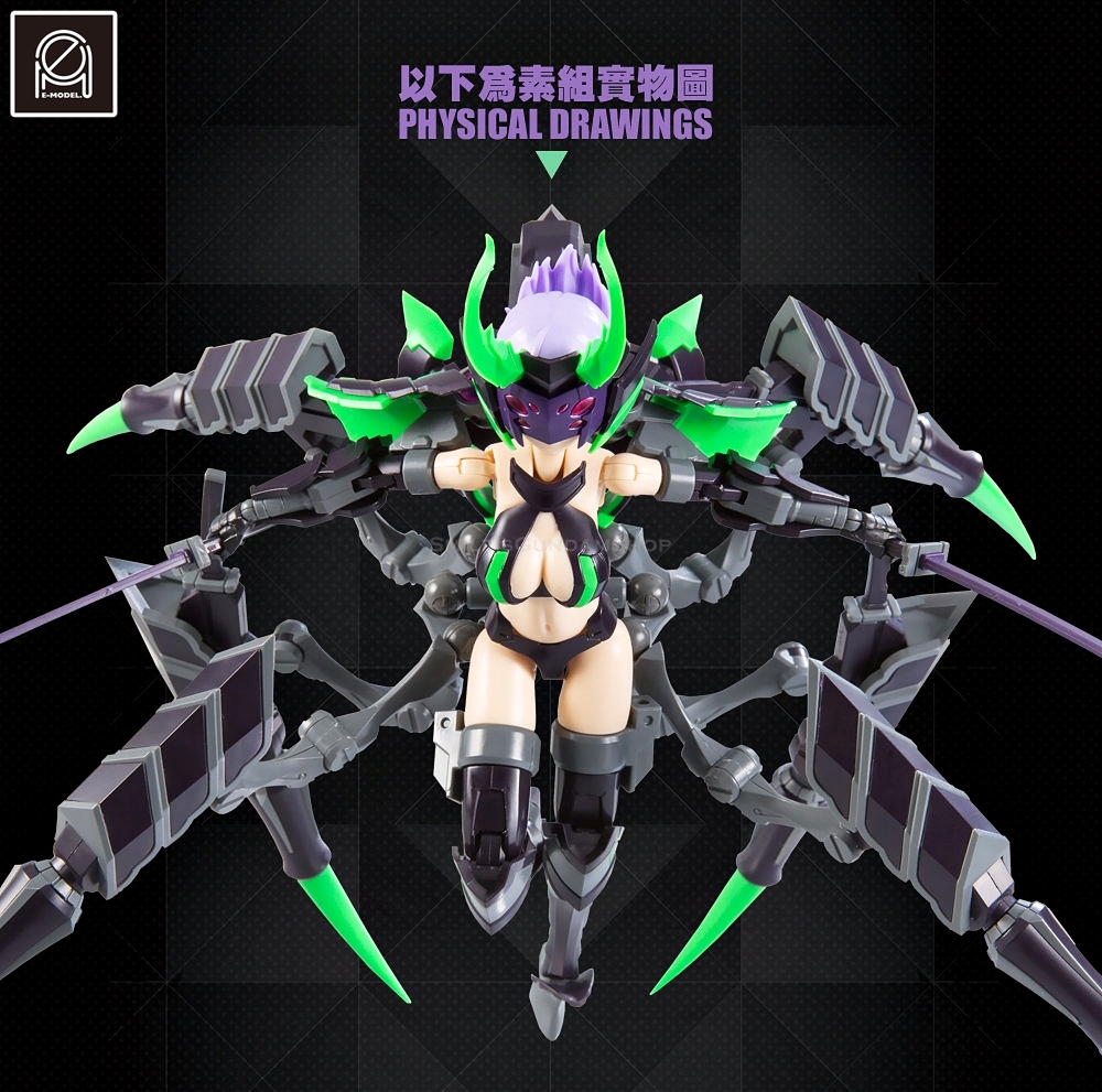 [PO]1/12 ATK GIRL Arachne Spider Mother[E-MODEL]