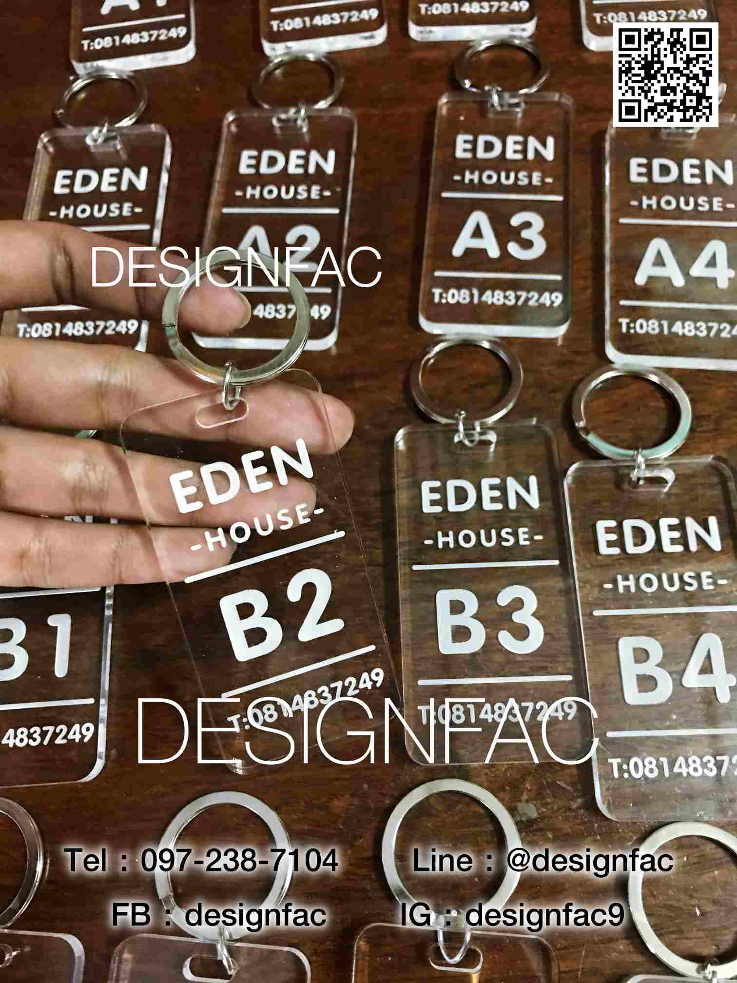 พวงกุญแจห้องโรงแรมสวยโมเดิร์น Designfac