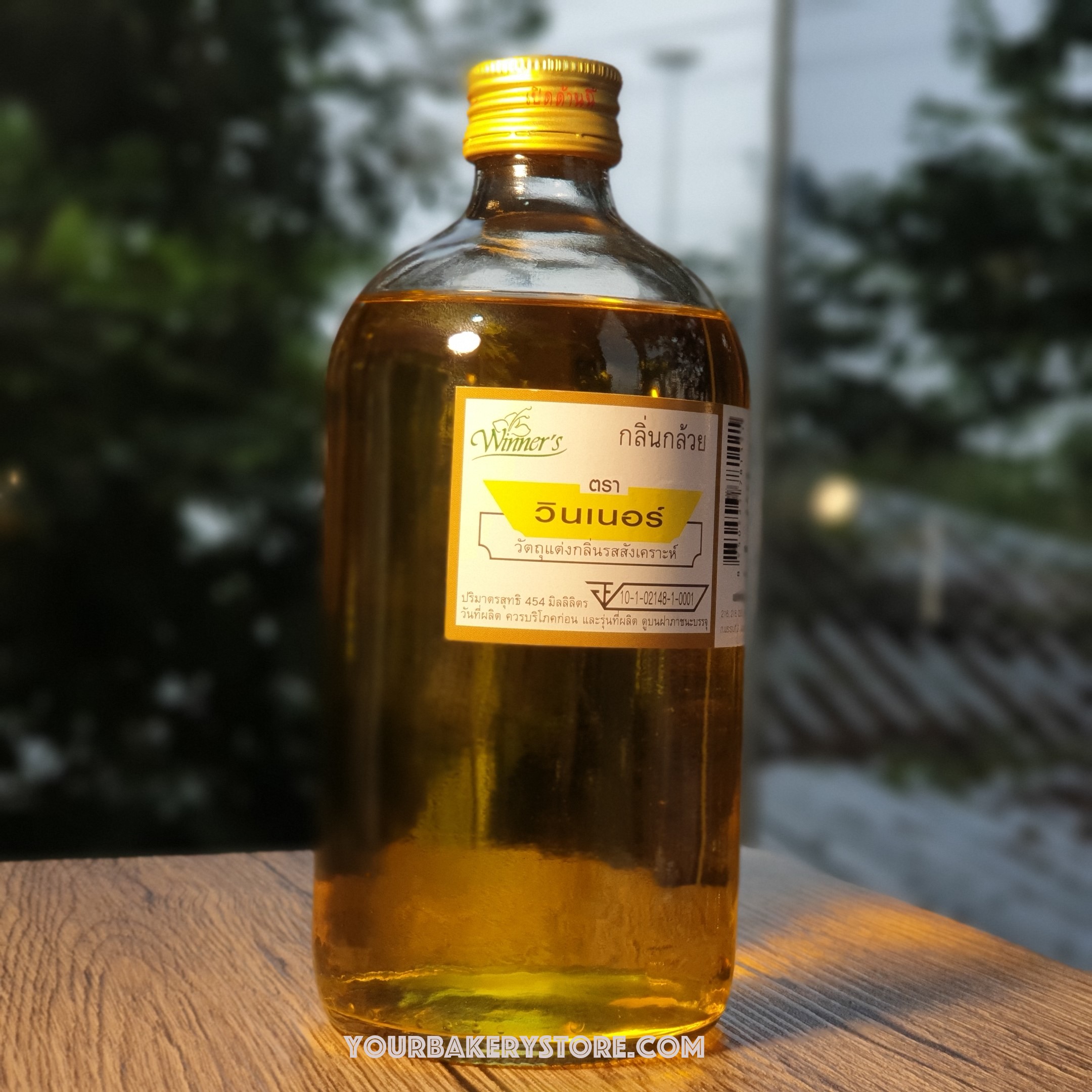 กลิ่นกล้วย 454 ml. ตรา วินเนอร์