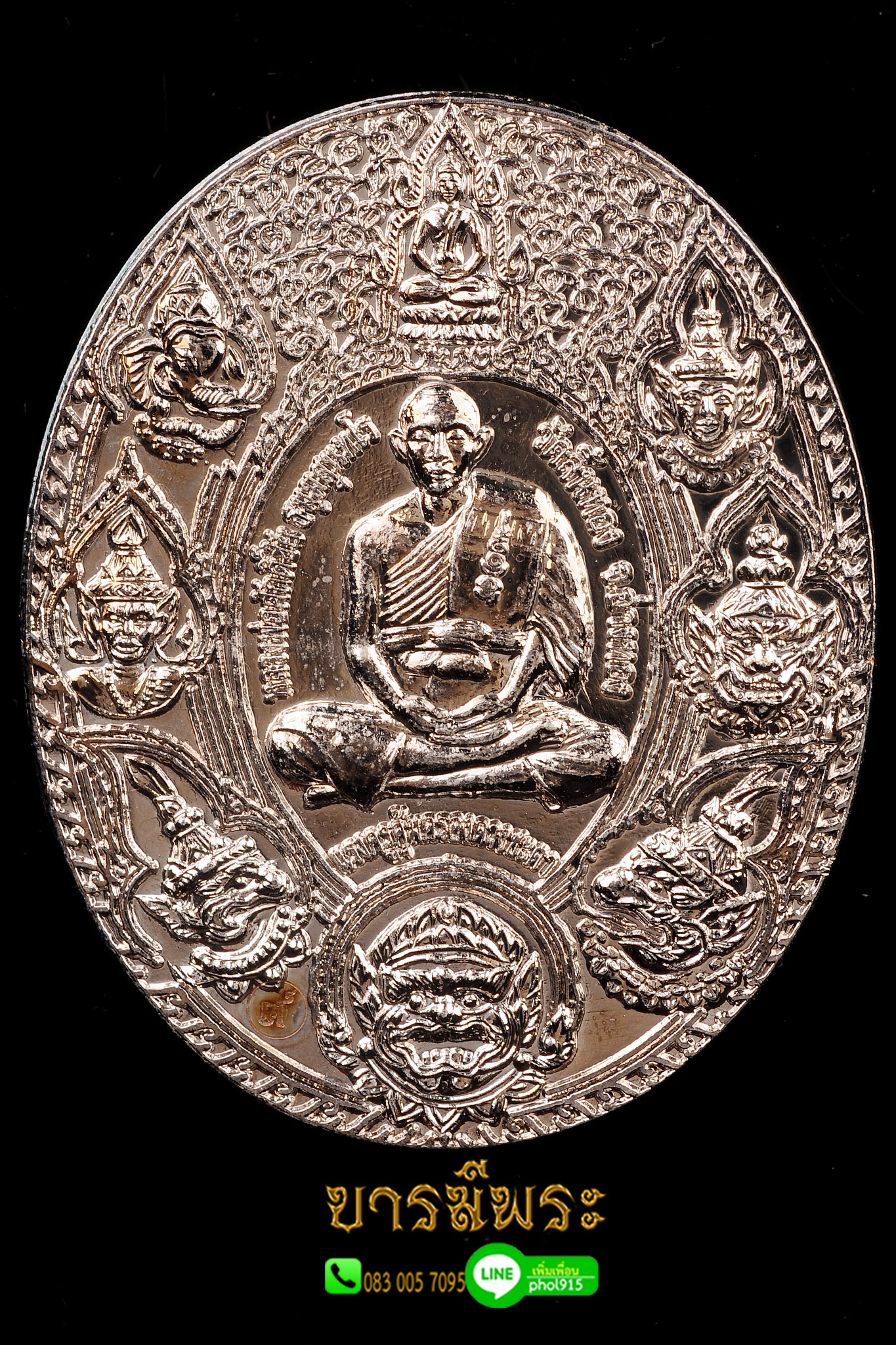 เหรียญแรงครูคุ้มครองดวงชะตา ด้านหลังองค์พระแม่ธรณี ของอาจารย์ศักดิ์ชัย วัดลิ้นทอง เหรียญขนาดใหญ่ ความสูงประมาณ 5 ซม. เนื้อกาไหล่เงิน ซองซีลเดิม