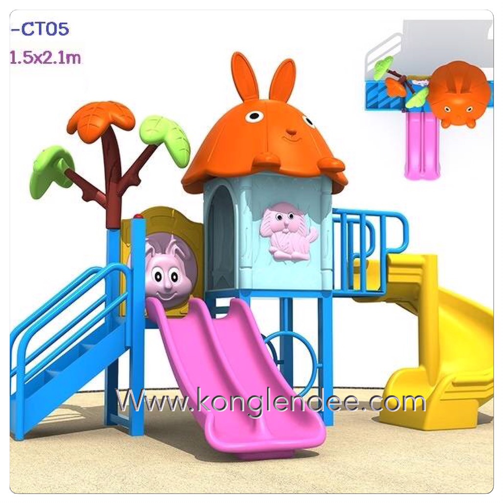 เครื่องเล่นสนาม ชุดบ้านกระต่าย