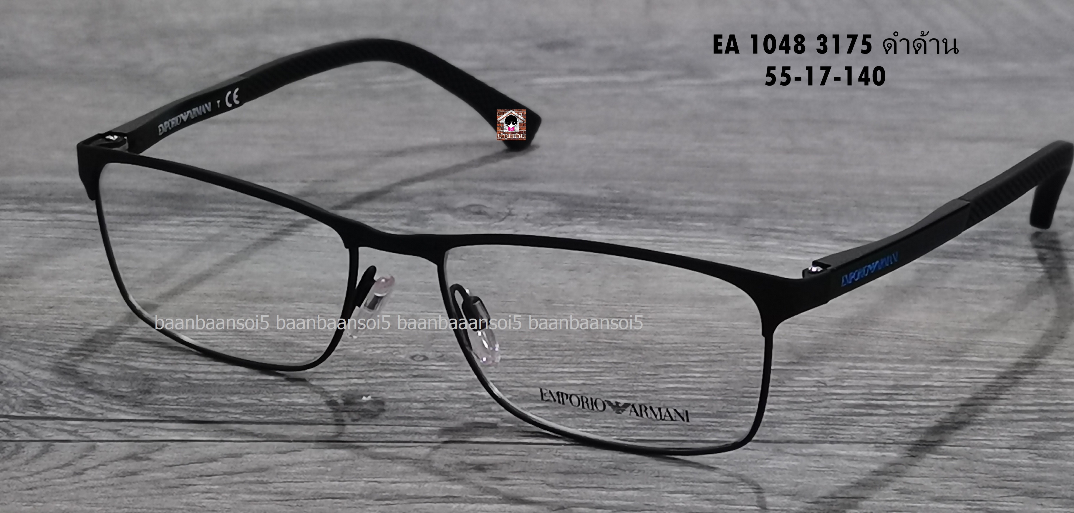 Empoiro Armani EA 1048D โปรโมชั่น กรอบแว่นตาพร้อมเลนส์ HOYA ราคา 4,800 บาท