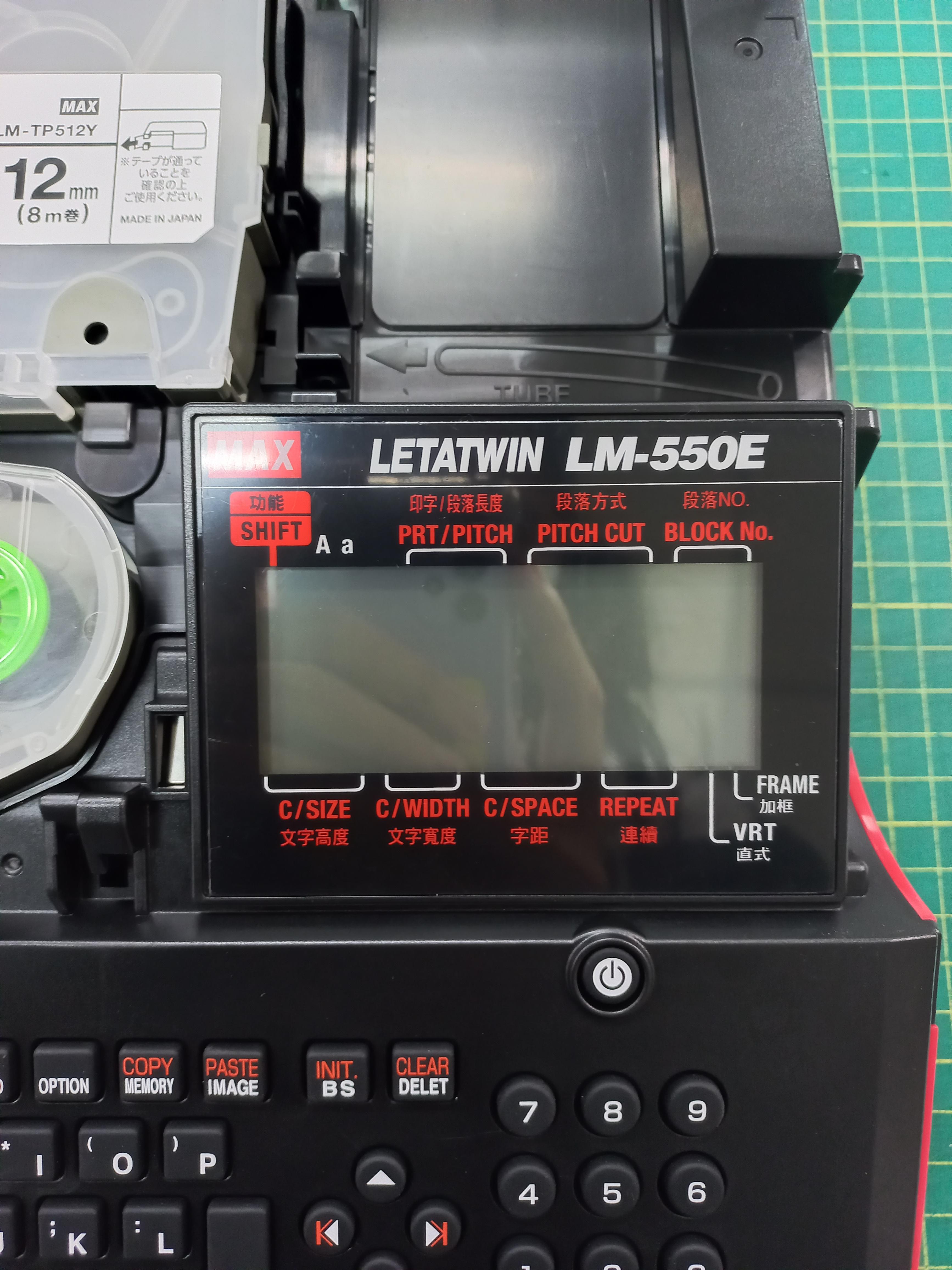 เครื่องพิมพ์ปลอกสายไฟ MAX LM-550E LETATWIN