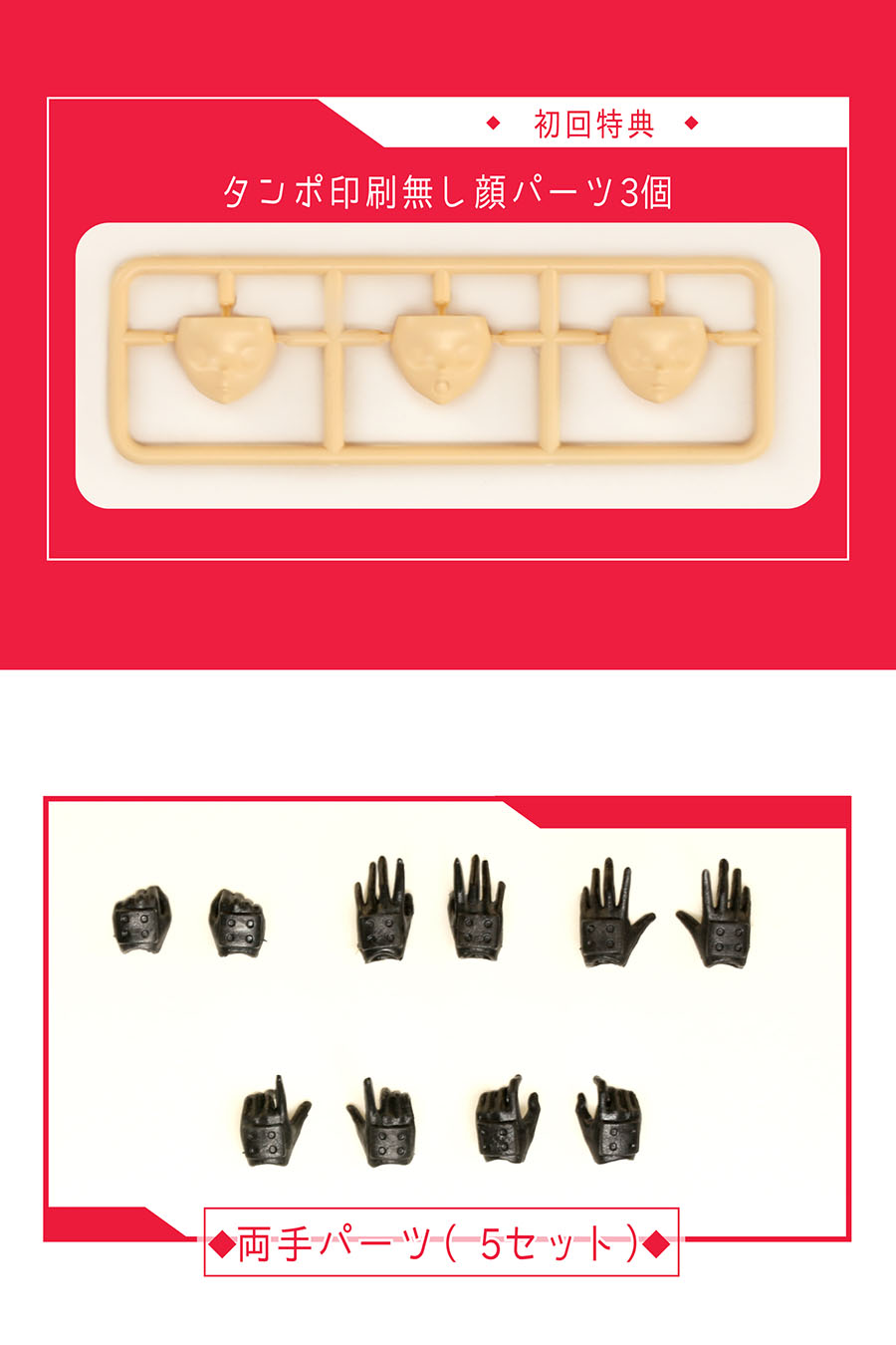 เปิดจอง DarkAdvent v.1 Dragondress Sophia DX Ver.