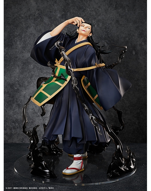 เปิดจอง : Suguru Geto