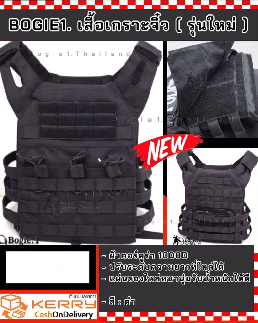 📌กดติดตาม กดแชร์ กดไลท์ สินค้าเข้ามาใหม่ทุกๆวันครับ📌 🔰New.สินค้ามาใหม่ทุกรายการ 📌ราคาโปรโมชั่นทุกรายการ📌 🔰จำหน่ายอุปกรณ์ยุทธวิธีทุกชนิด 📌จัดส่งทั่วประเทศ EMS / เคอรี่ / ขนส่งเอกชน 🔰ติดต่อสอบถ
