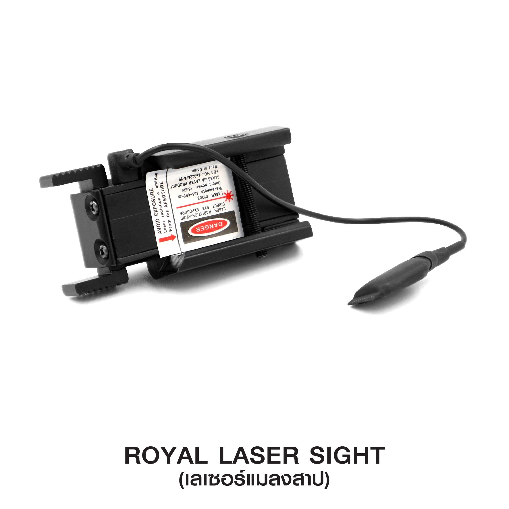 Royal laser sight ( เลเซอร์แมลงสาป ) 🍁เลเซอร์สีแดง คมชัด 🍁ระยะเลเซอร์ 50 - 100 เมตร 🍁มาพร้อมกับสวิตซ์หางหนู (ถอดได้) ีิ🍁ติดตั้งบนราง Picatinny ขนาด 20 มม. 🍁ใช้ถ่านกระดุม AG13 * 2 ก้อน (ไม่ได้แถมมา) 🍁ติดตั้งง