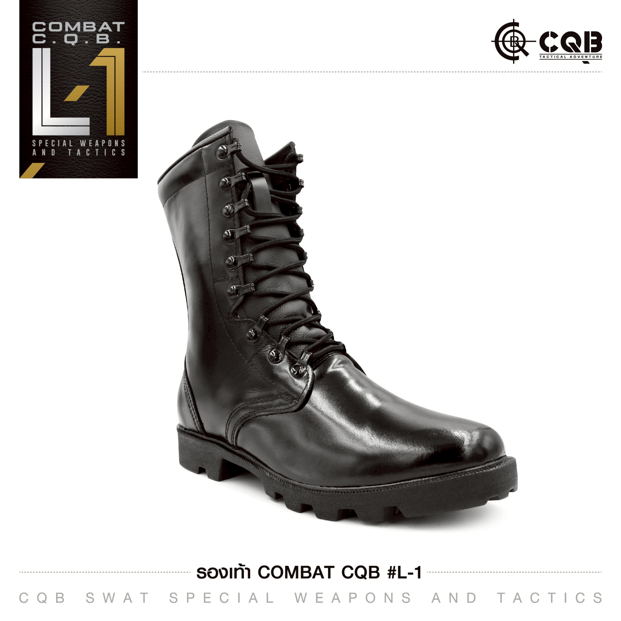 New.รองเท้า Combat CQB รุ่น L1# รองเท้าคอมแบท หนังวัวแท้ ออกแบบมาเพื่อรองรับ ขนาด และ รูปร่างเท้าของคนไทย ทรงเรียวสูงแต่ไม่บีบรัดหน้าเท้า - ตาไก่ปลดไว 9 รู ความสูงจากพื้น 10 นิ้ว - น้ำหนักเบา หนังมีความนุ่มใส่สบาย - รองพื้นนิ่ม ใส่ไม่เจ็บเท้า - ขัดหรือวนน