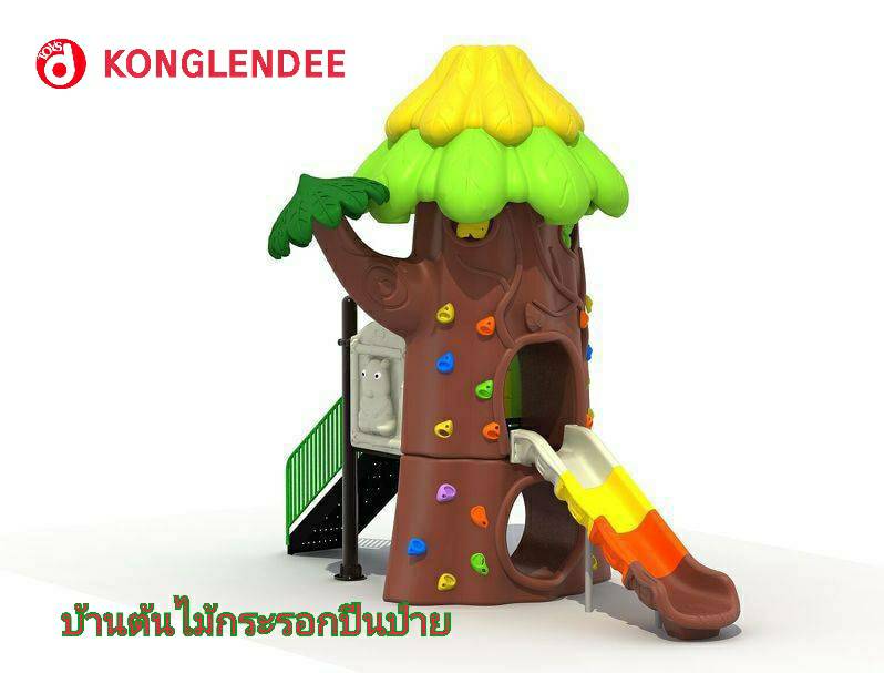 บ้านต้นไม้กระรอกปีนป่าย