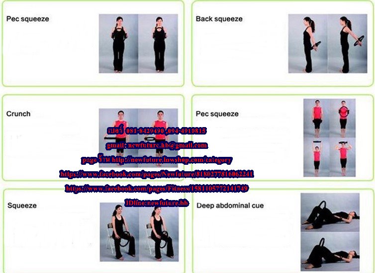 FIT-070Pilates Ring พิลาทิส ริง โยคะ ฟิตเนส กีฬา เพิ่มความแข็งแรงของกล้ามเนื้อ