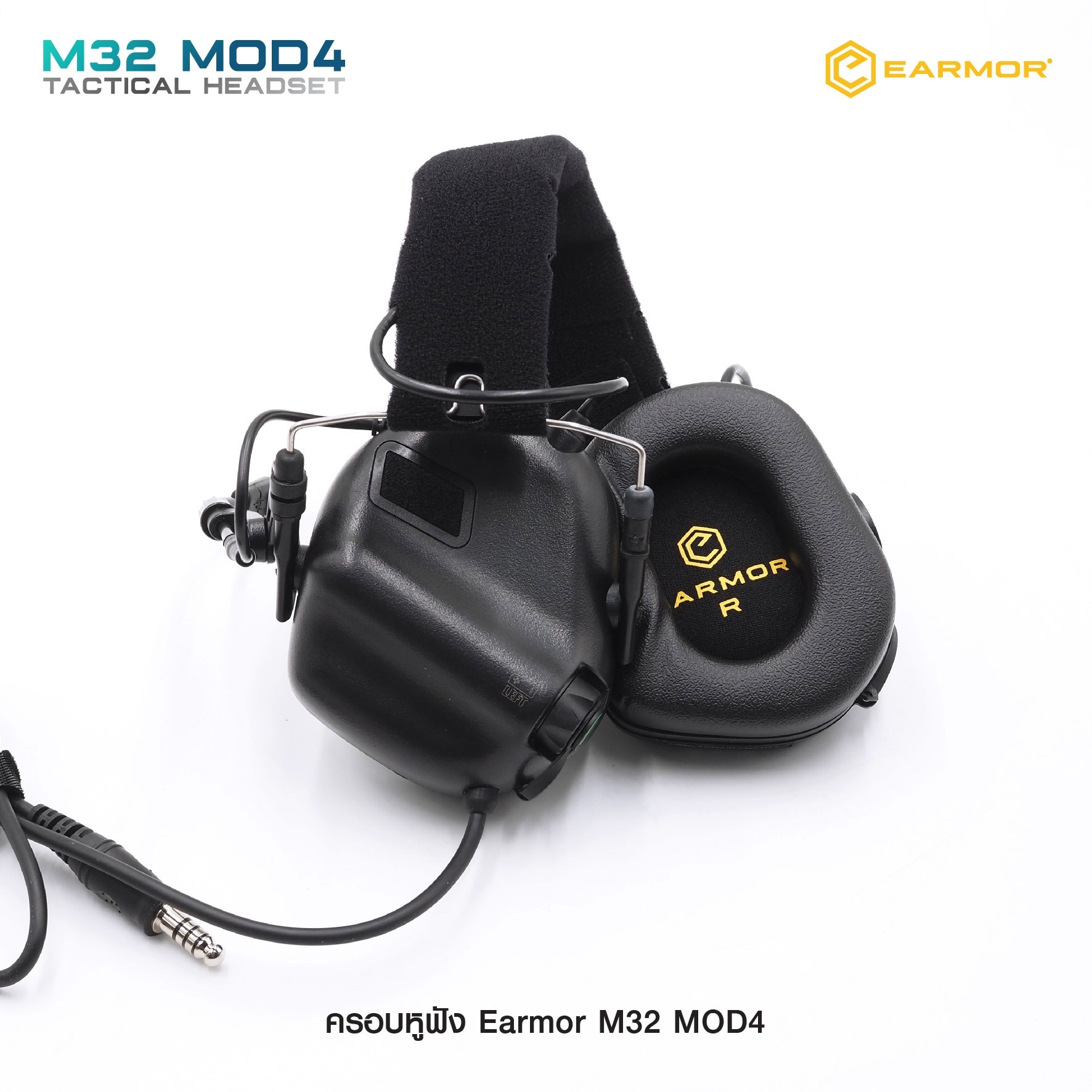 ครอบหูฟัง Earmor M32 MOD4 ( Earmor M32 Tactical Headset ) 🔱ออกแบบมาเพื่อใช้ลดเสียงดังในสถานที่ต่างๆ เช่น สนามยิงปืน, โรงงานอุตสาหกรรม, เครื่องจักรหนัก, ลานบิน เป็นต้น 🔱มีไมค์สื่อสาร ( สลับซ้าย-ขวาได้ ) 🔱ช่วยตัดเสียงที่ดังเกิน 82 dB