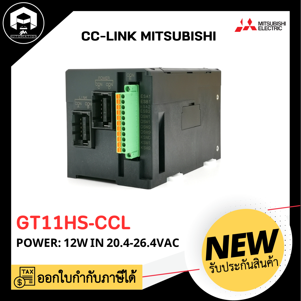 GT11HS-CCL CC-LINK MITSUBISHI ELECTRIC POWER: 12W IN 20.4-26.4VAC