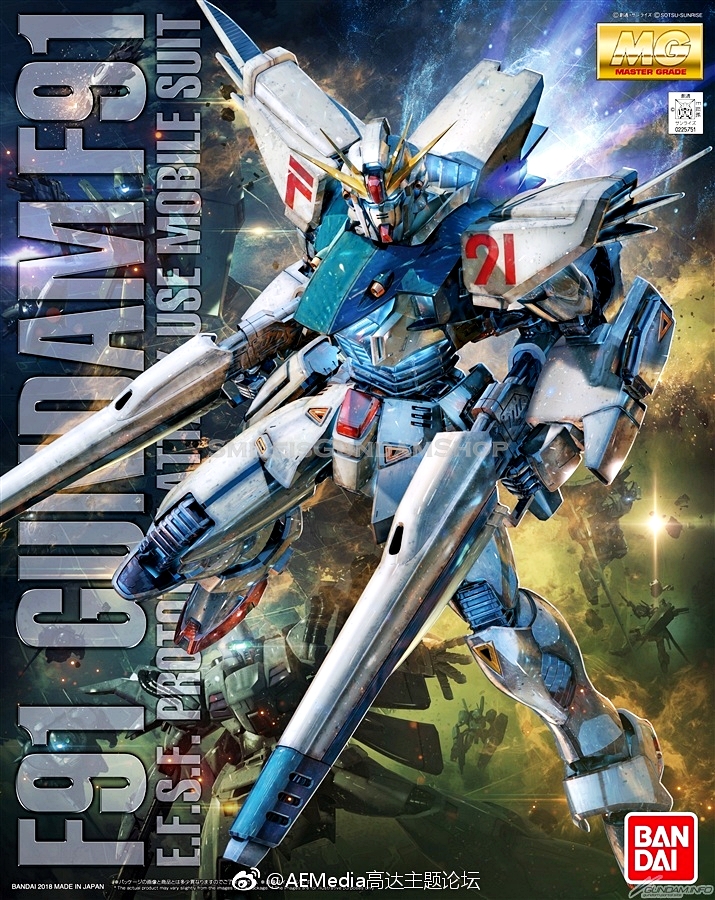 [PO]MG 1/100 Gundam F91 Ver.2.0[BANDAI]