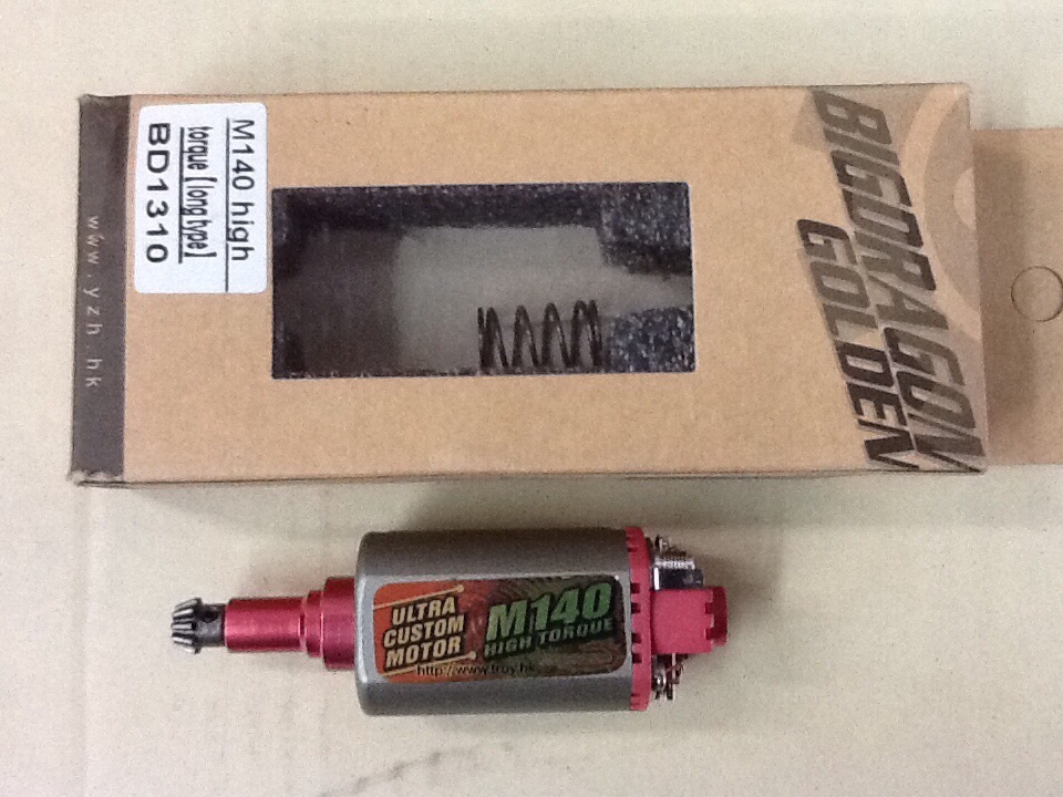 มอเตอร์ M140 BIGDAGON
