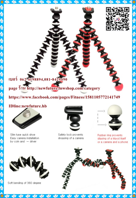 H-0.40ขาตั้งกล้องทรงปลาหมึกแบบพกพา(สีฟ้า ,ส้ม ,ชมพู)