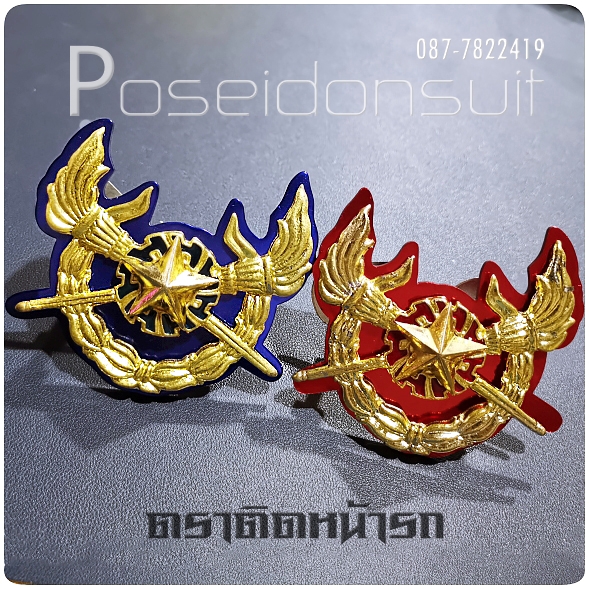ตราติดหน้ารถจักรดาว โรงเรียนเตรียมทหาร สีแดง สีน้ำเงิน