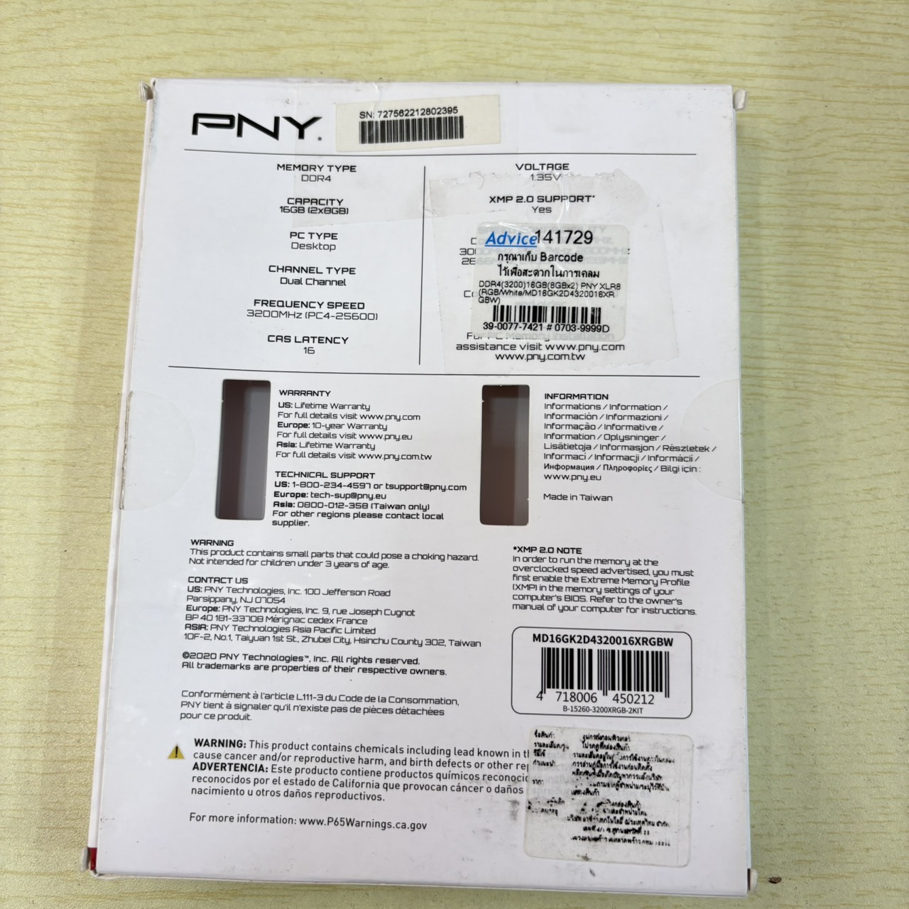 RAM PC DDR4 (3200) 16GB 8GBX2 PNY RGB ประกัน Advice LT.
