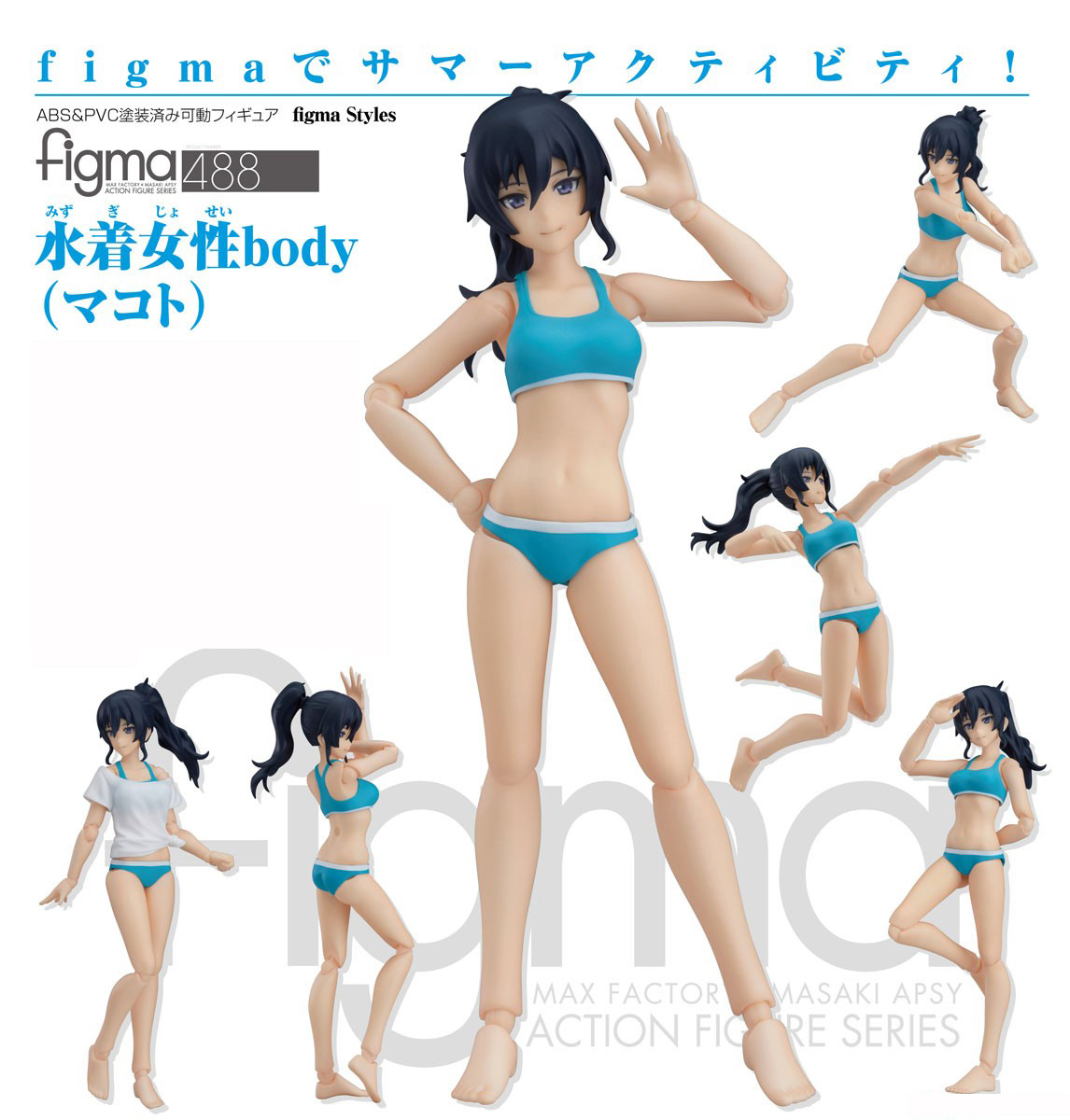 เปิดจอง figma Female Swimsuit Body (Makoto)