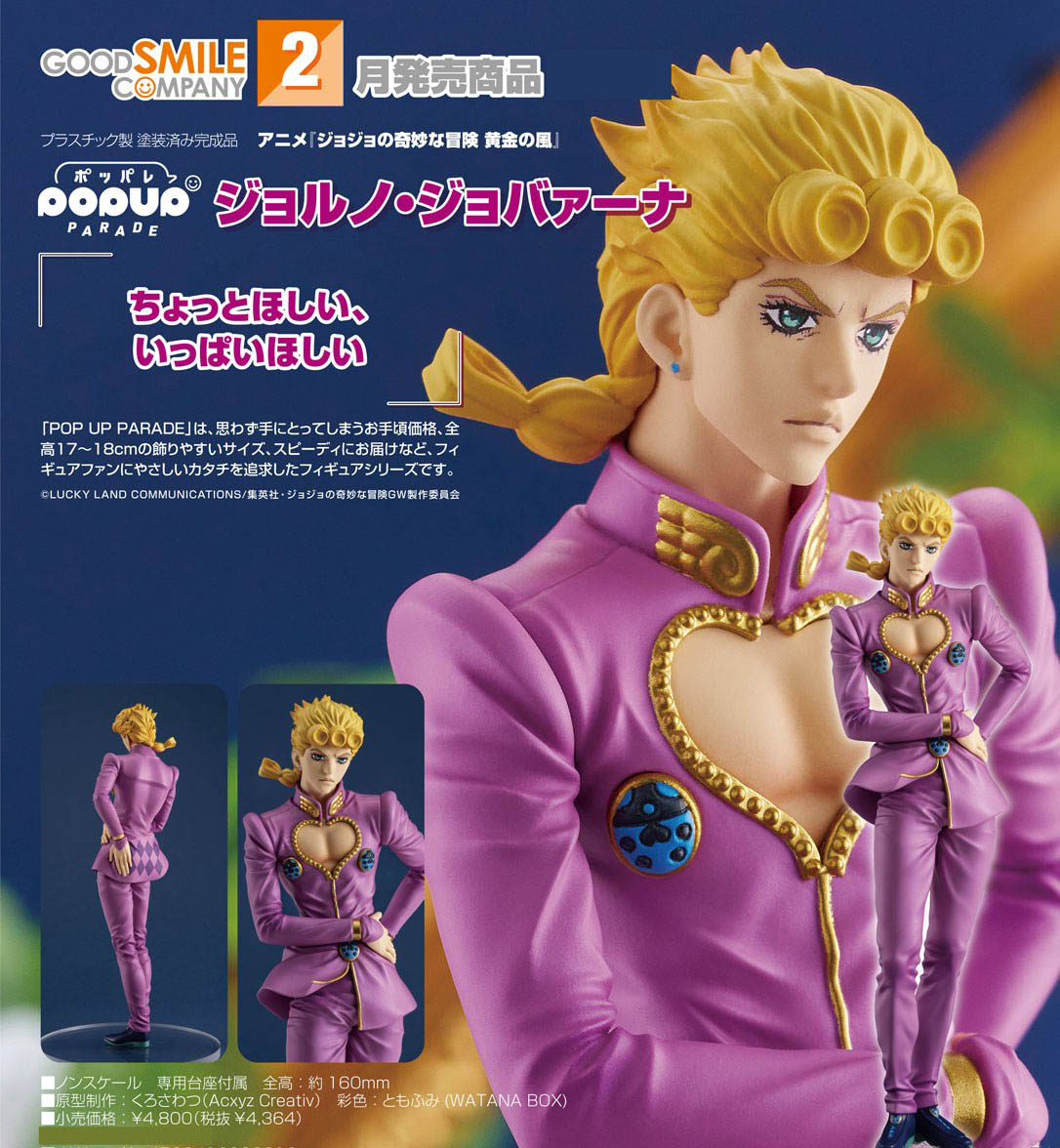 เปิดจอง : Pop Up Parade Giorno Giovanna
