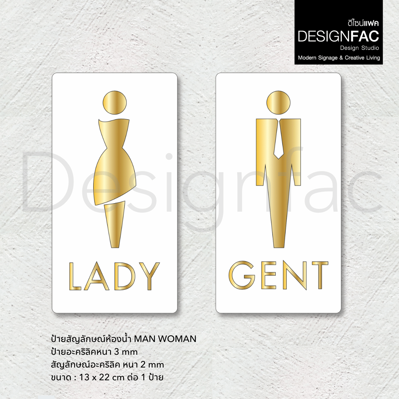 ป้ายห้องน้ำอะคริลิค เรียบหรู LADY GENT ป้ายห้องนำ้สวยๆ สุขา สไตล์โมเดิร์น มินิมอล Luxury