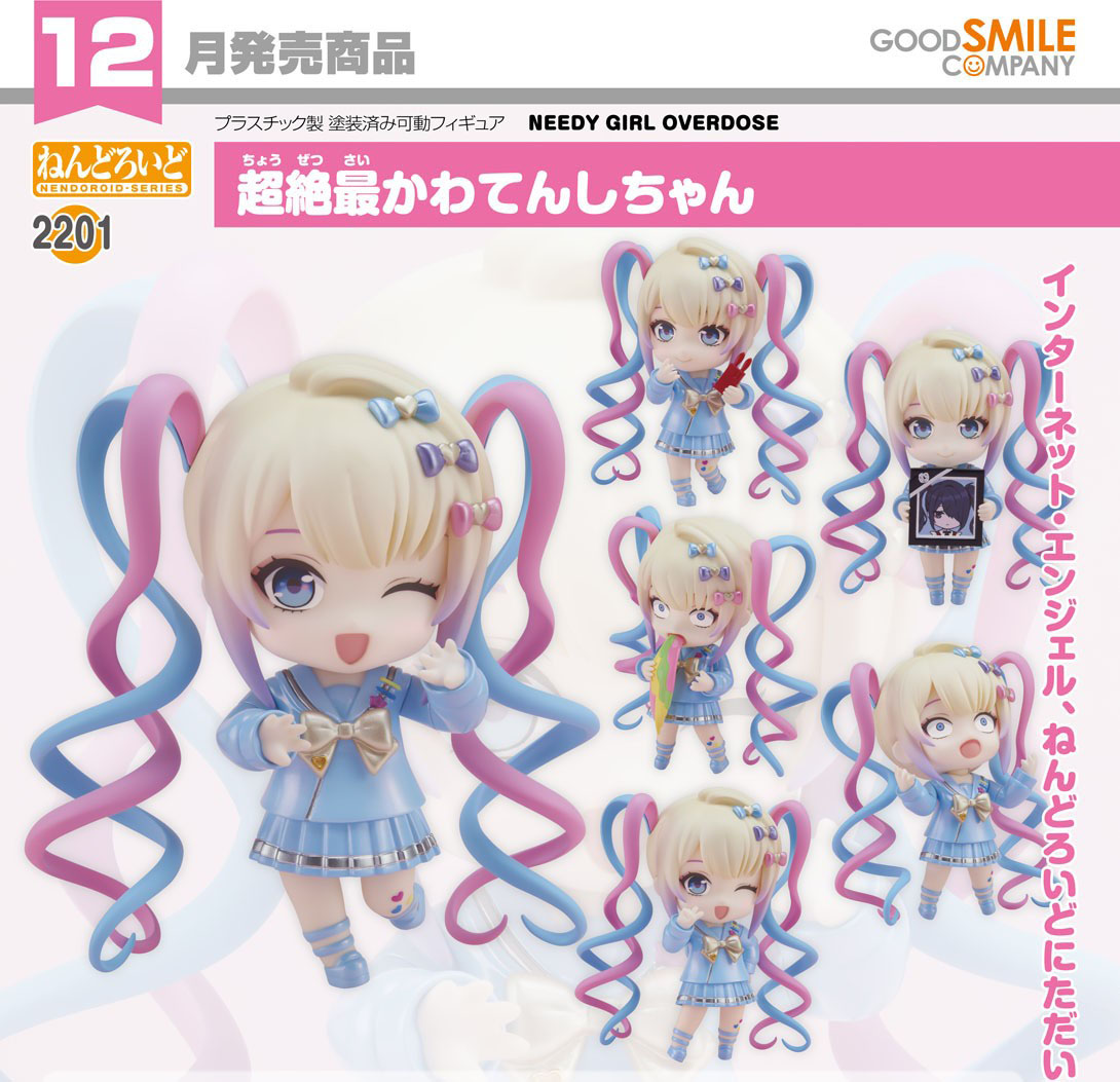 เปิดจอง : Nendoroid OMGkawaiiAngel